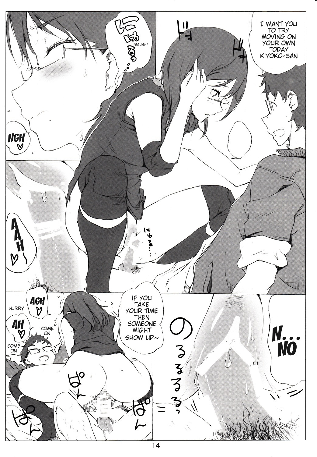 (C86) [Nylon 100% (Nylon)] Kegareta Karasu (Haikyuu!!) [English] {doujin-moe.us} page 15 full