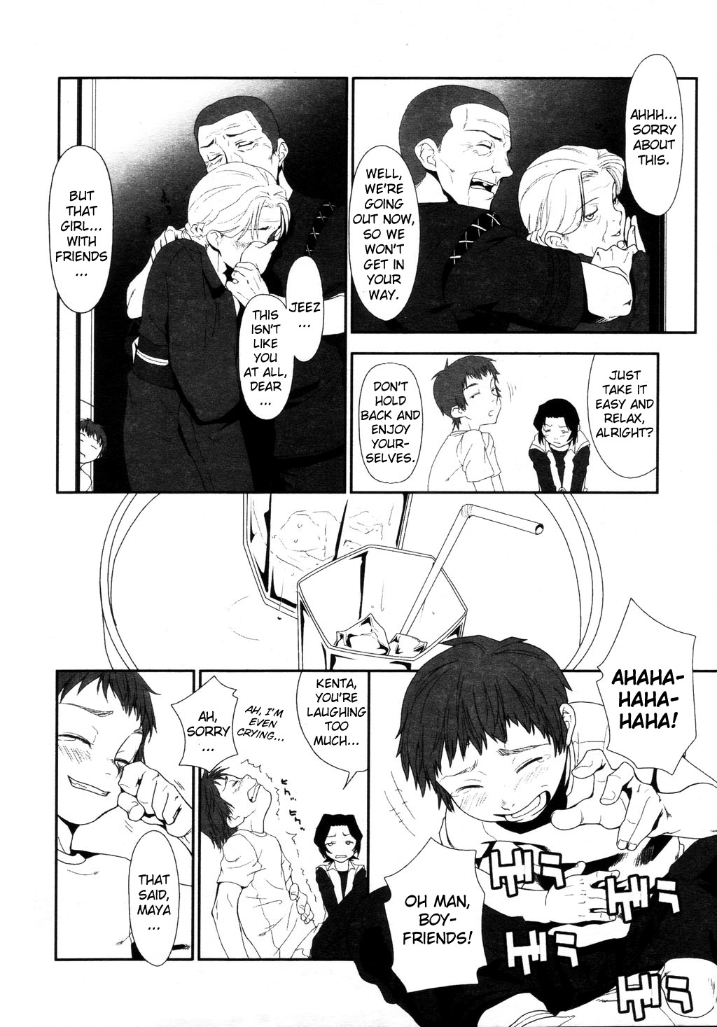 [Oohara Kyutarou] R.A (Complete) [English] page 26 full