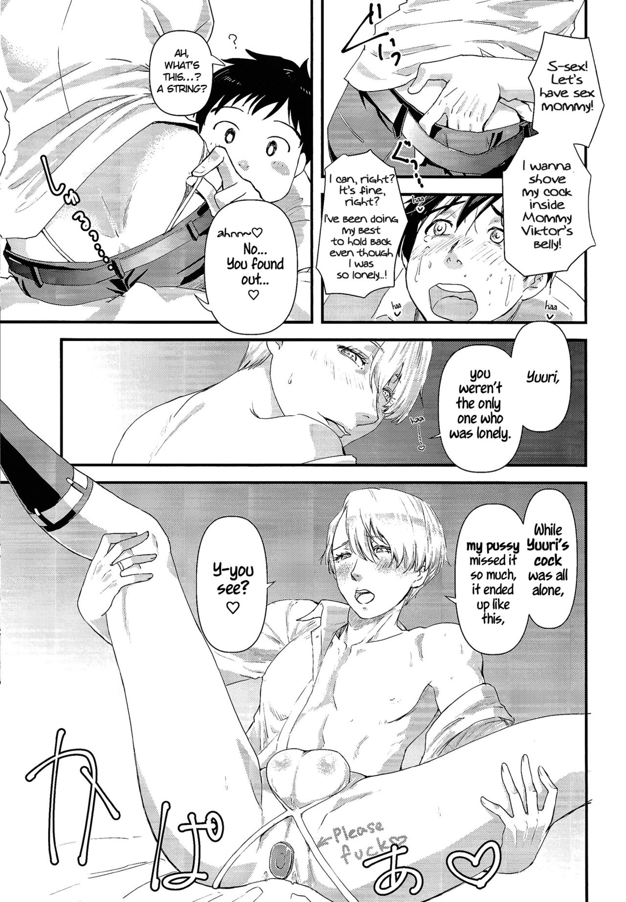 (Ginban no Glory 2) [Fiance Tank (Matsue)] Kimini Aisarete Dame ni Naritai (Yuri!!! on Ice) [English] page 12 full