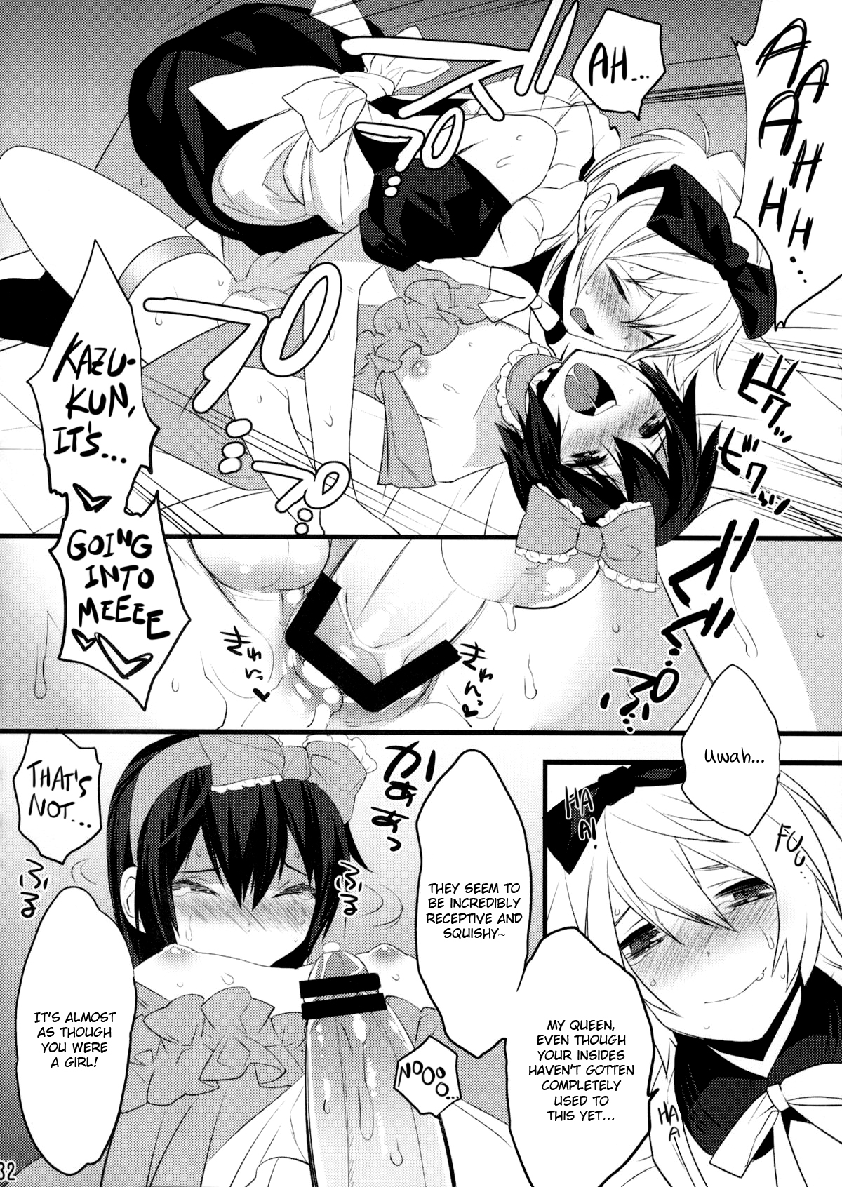 (C79) [Ash wing (Makuro)] Usa Usa Nyan Nyan 4 [English] =SW= page 31 full