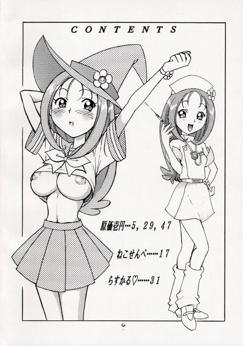 (CR29) [Nipopo Crisis (Genka Ichien)] Gyakufunsha Nurse (Ojamajo Doremi) page 3 full