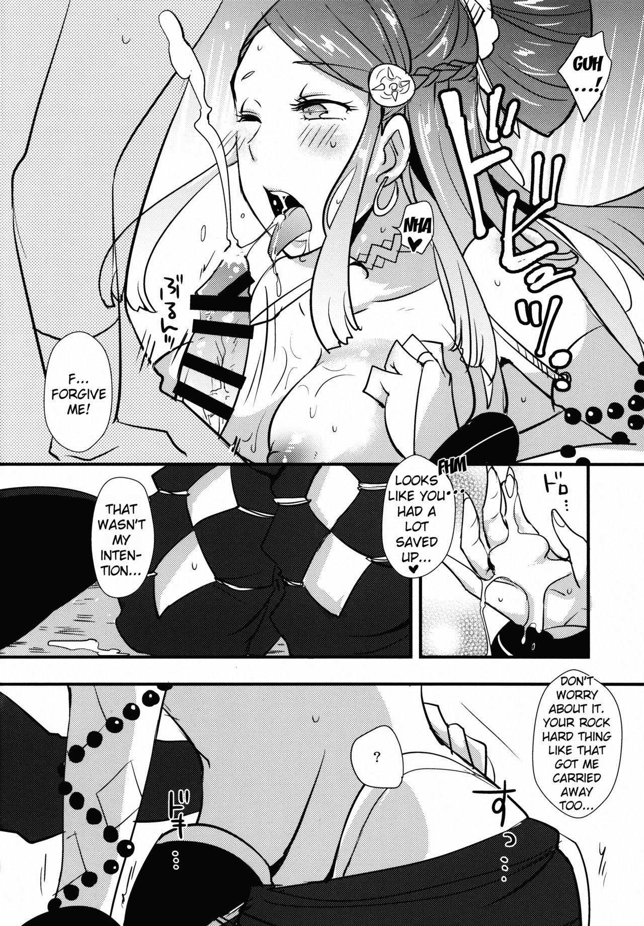 (C89) [Plott (Ryuuna)] Bakuen Bakushou (Fire Emblem if) [English] {doujin-moe.us} page 7 full