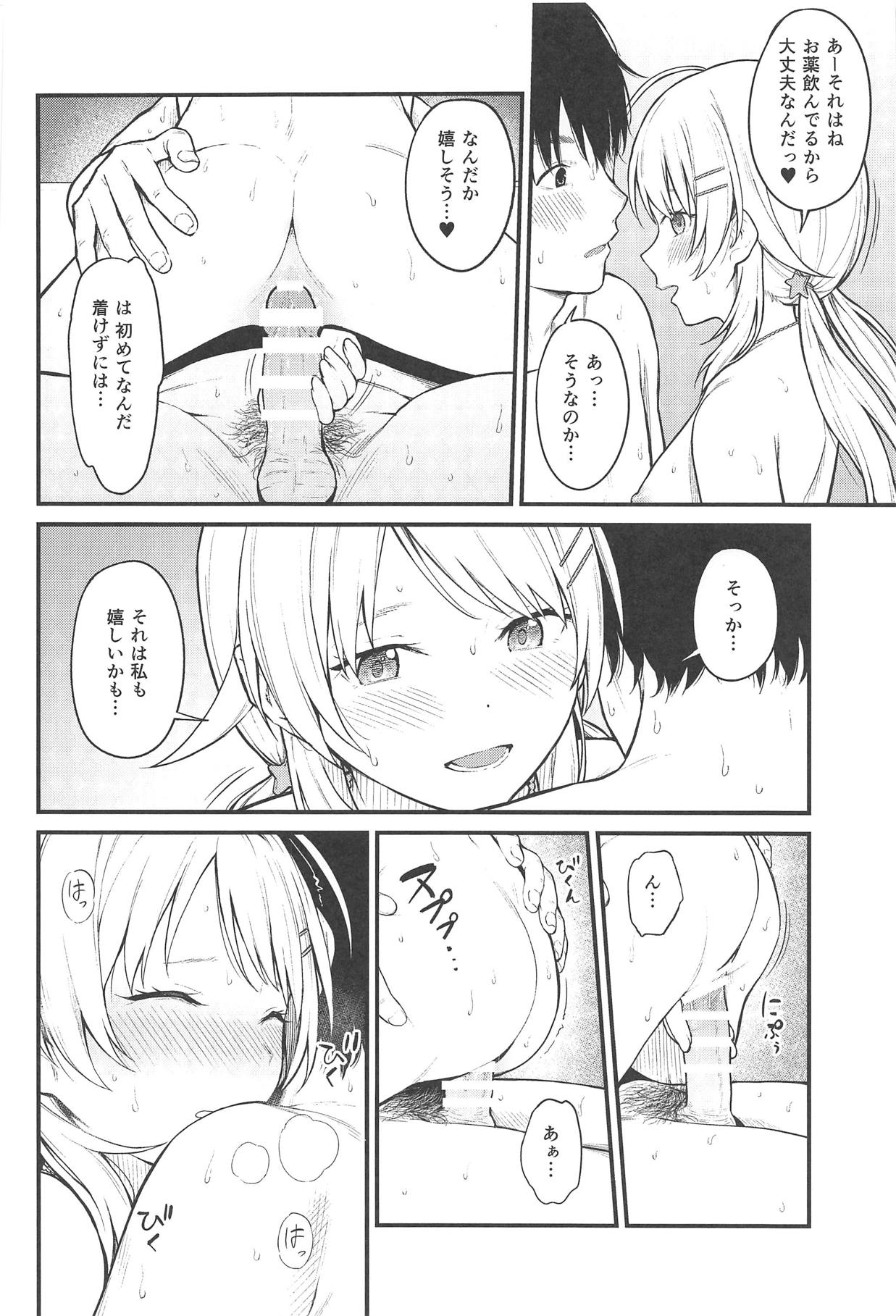 (C95) [Titano-makhia (Mikaduchi)] Meguru-iro (THE iDOLM@STER: Shiny Colors) page 15 full