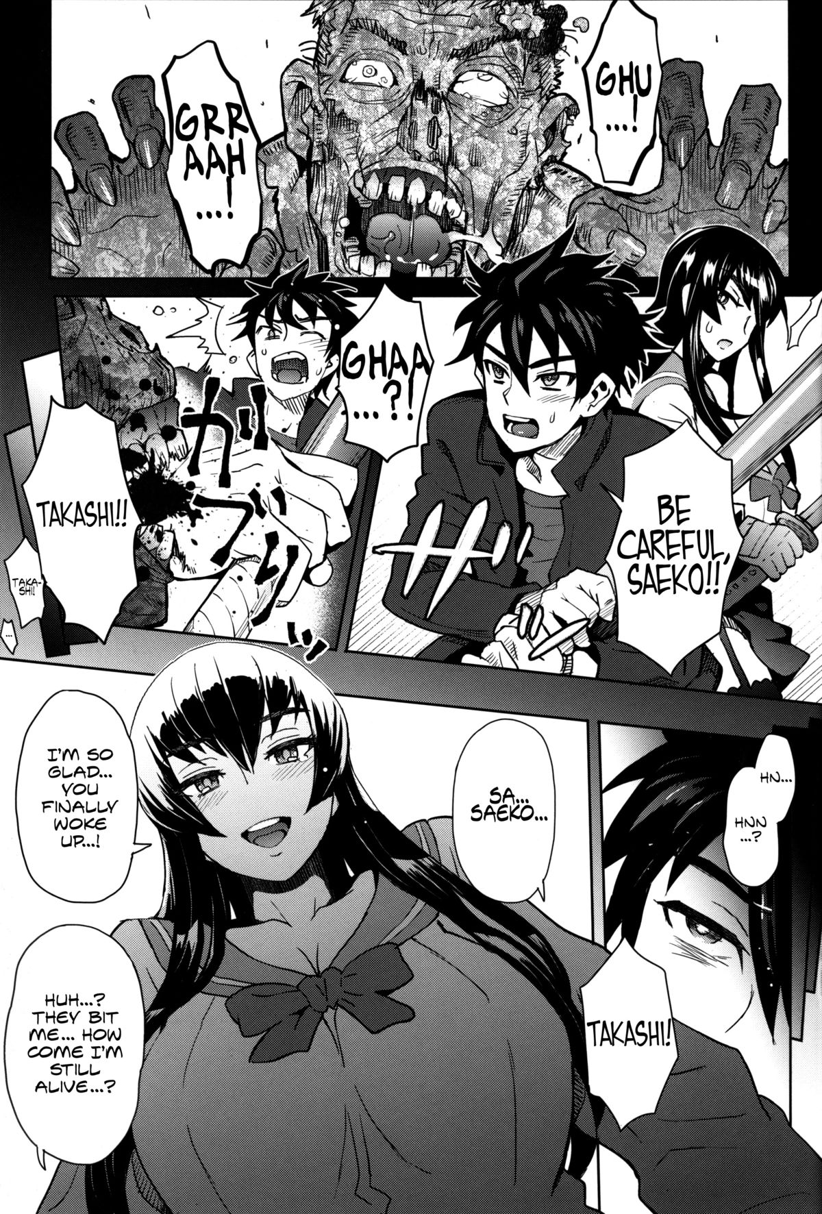 (C83) [EIGHT BEAT (Itou Eight)] LOLLIPOP of THE DEAD (Lollipop Chainsaw, Highschool of the Dead) [English] {Kalevala, LWB & Funeral of Smiles} page 3 full
