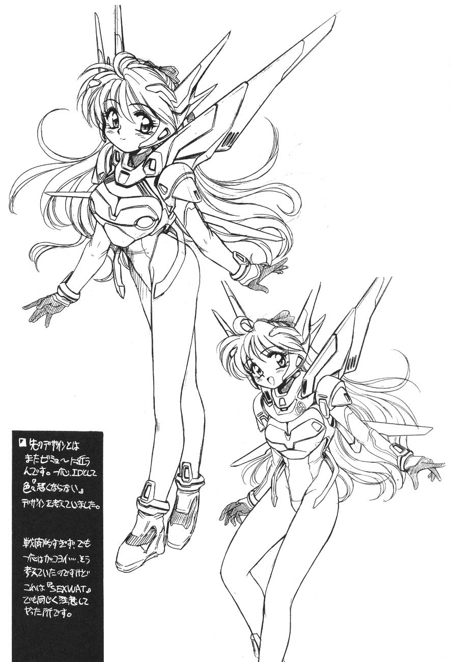 [Usagi Youjinbou (Mercy Rabbit)] Rafugaki 95-97 page 9 full