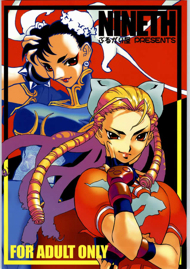 (C66) [Burugariya (K.T)] NINETH (Street Fighter) page 1 full