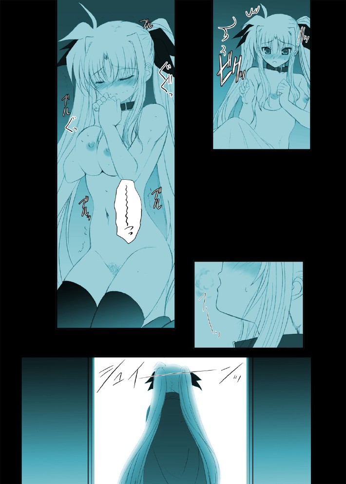 [DIEPPE FACTORY Darkside (Alpine)] FATE FIRE WITH FIRE Book. I (Mahou Shoujo Lyrical Nanoha) [Digital] page 45 full