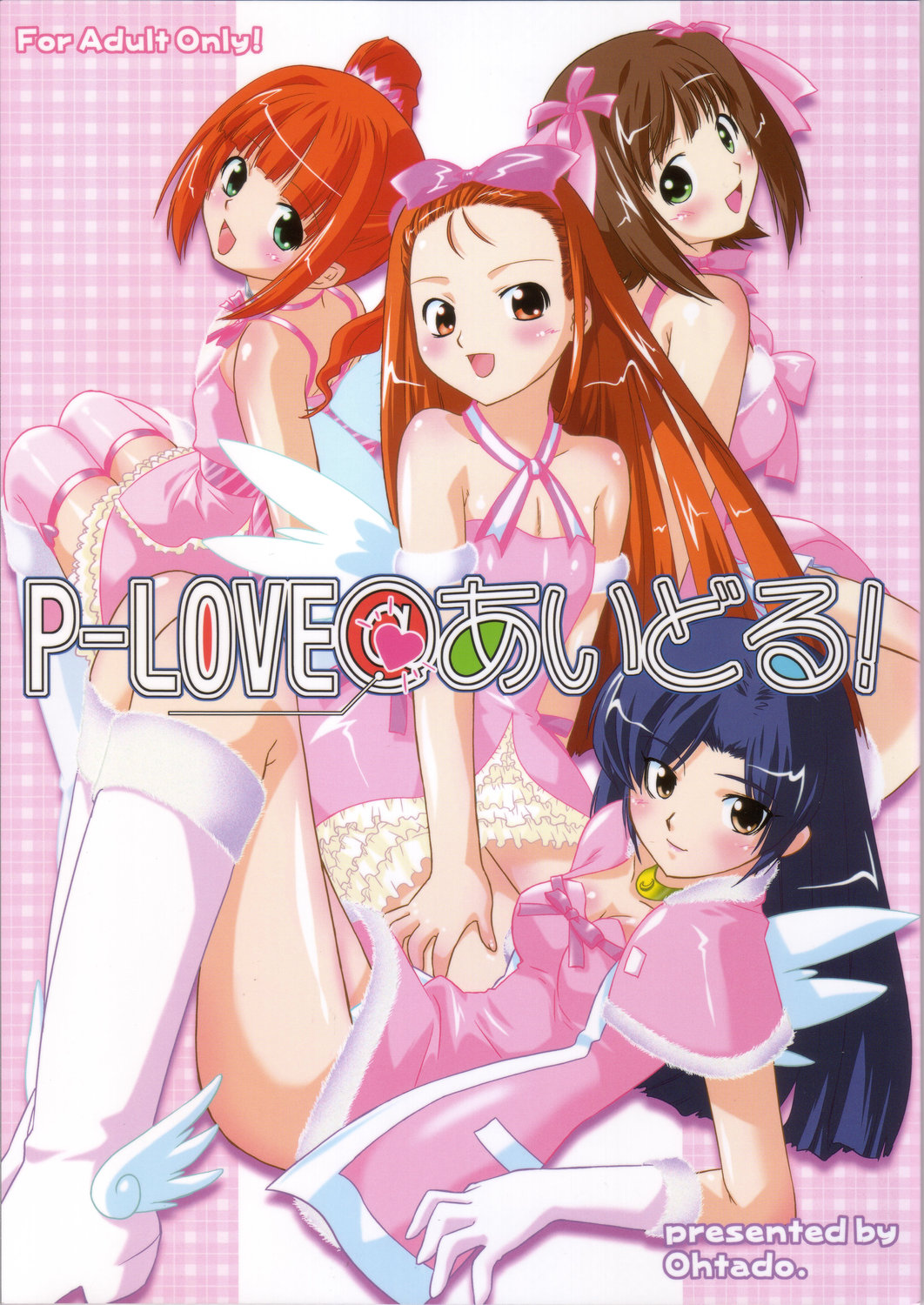 (SC34) [Ohtado (Oota Takeshi)] P-LOVE＠Idol! (THE iDOLM@STER) page 1 full