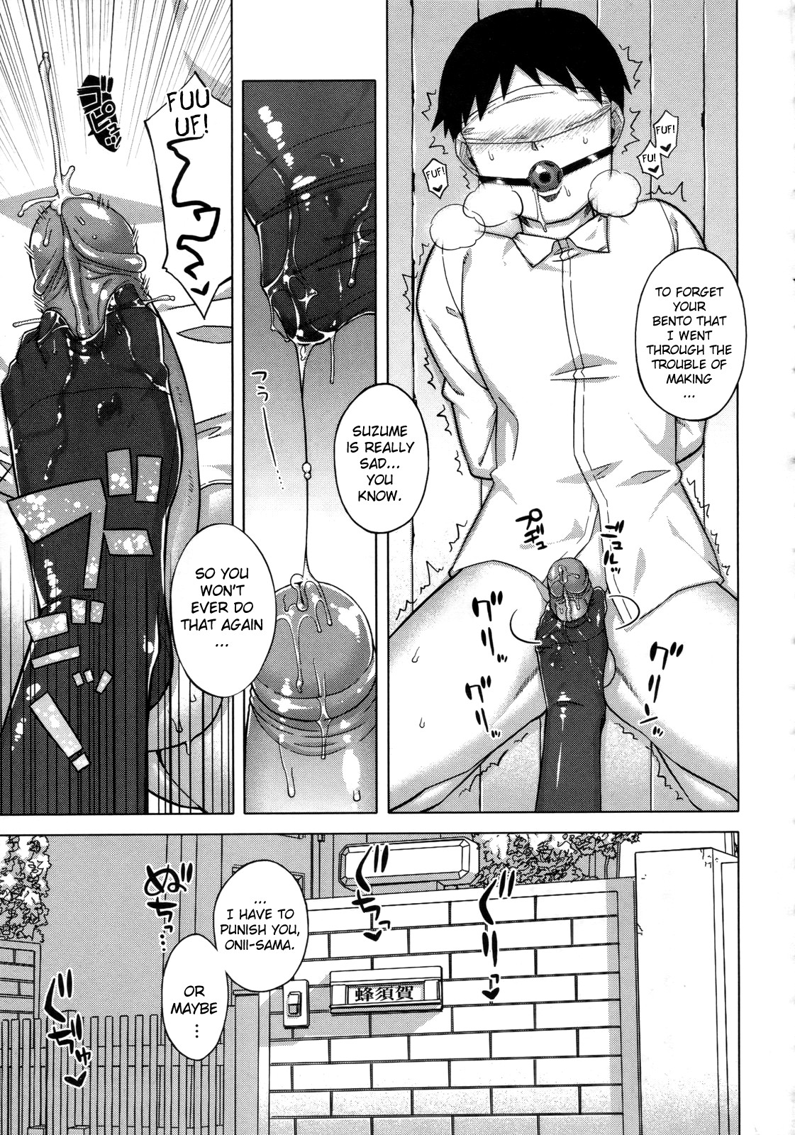 [Takatsu] Nejirebane (COMIC Megastore 2010-02) [English] {doujin-moe.us} page 3 full