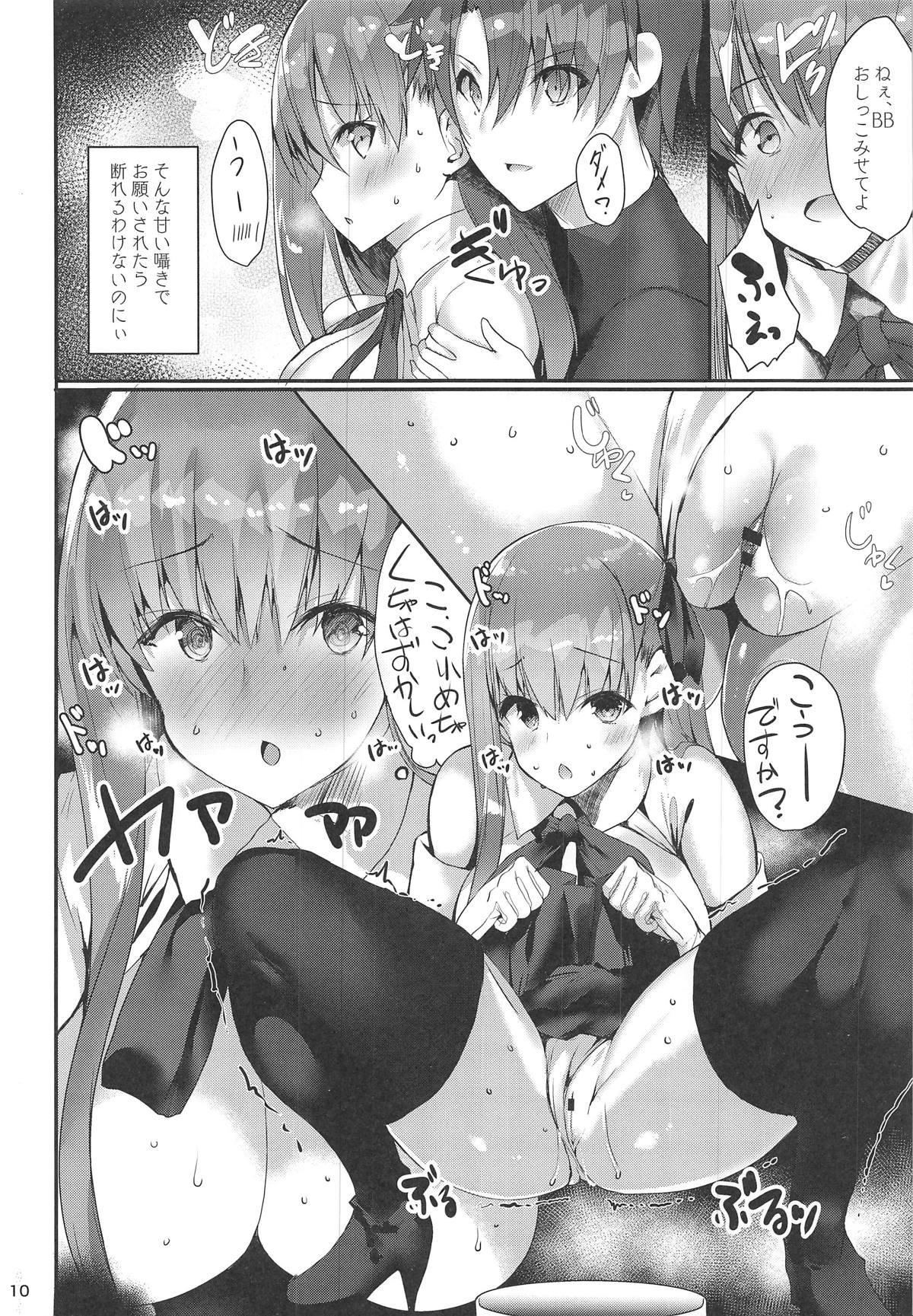 (C95) [Kansen Shoujo (Noto Kurumi)] Chaldea BooB (Fate/Grand Order) page 9 full