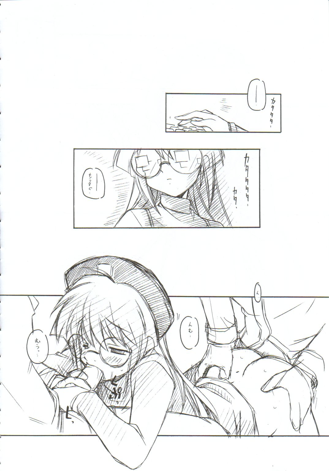 (C61) [MARUARAI (Arai Kazuki)] Omoi Tsuki (Various) page 41 full
