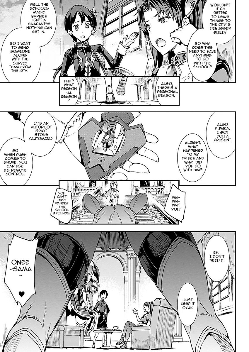 [Erect Sawaru] Raikou Shinki Aigis Magia - PANDRA saga 3rd ignition - Part 1 - Biribiri Seitokaicho (COMIC Unreal 2016-10 Vol. 63) [English] [Jormangander] page 7 full