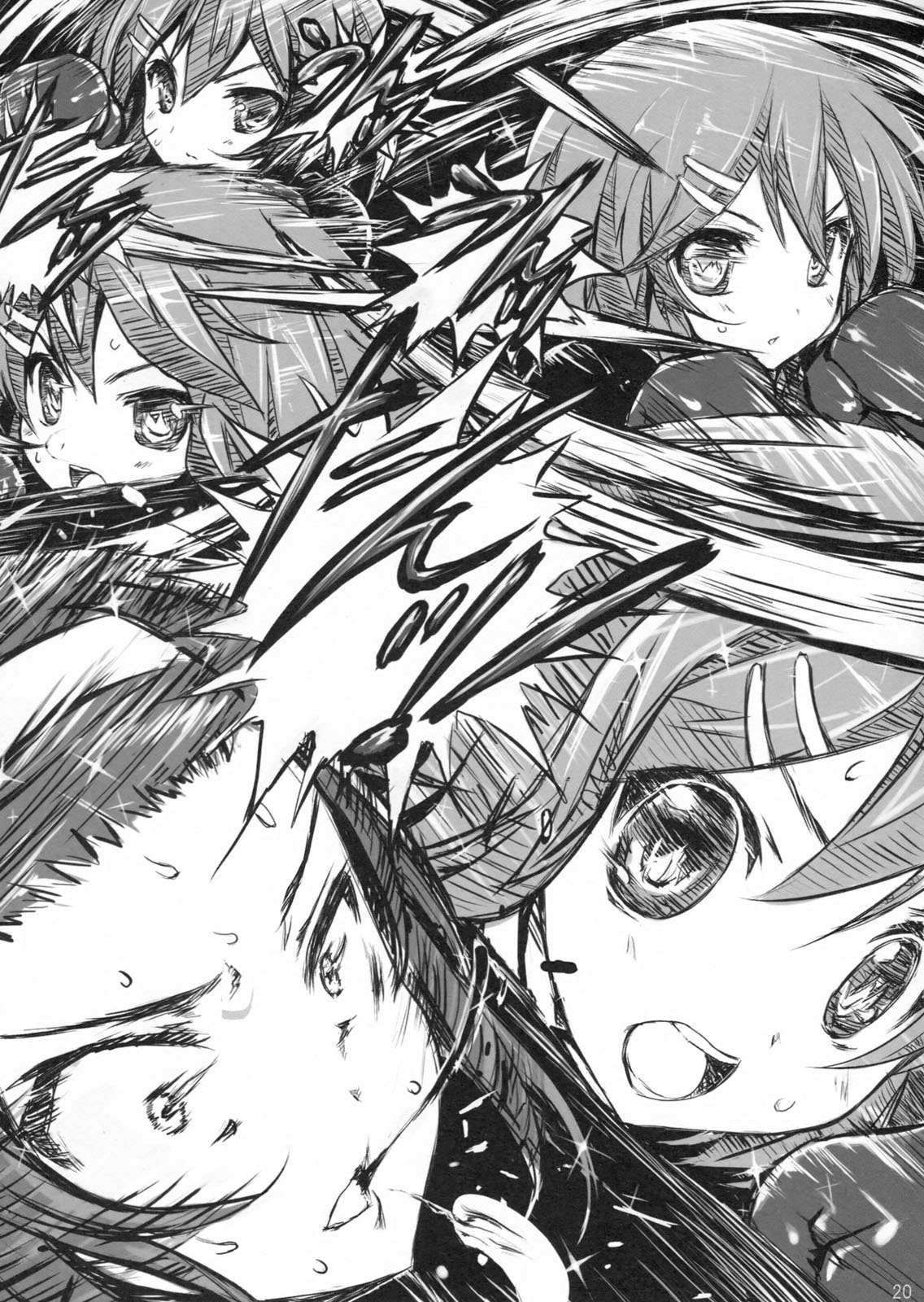 (C80) [Chimata] 2 Nen G Gumi 1 Gakki!! (Baka to Test to Shoukanjuu) page 19 full