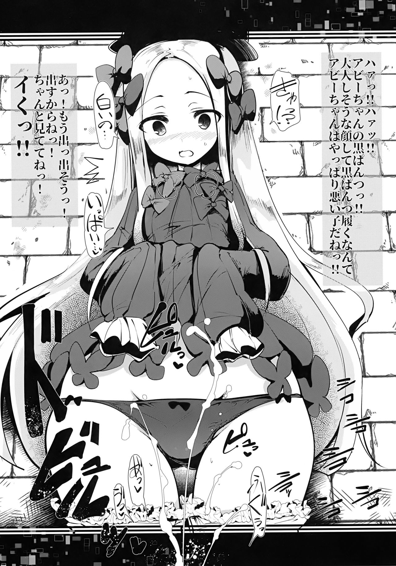 (SC2018 Spring) [Hisagoya (Momio)] Heroine X to Heroine Sex!! II (Fate/Grand Order) page 24 full