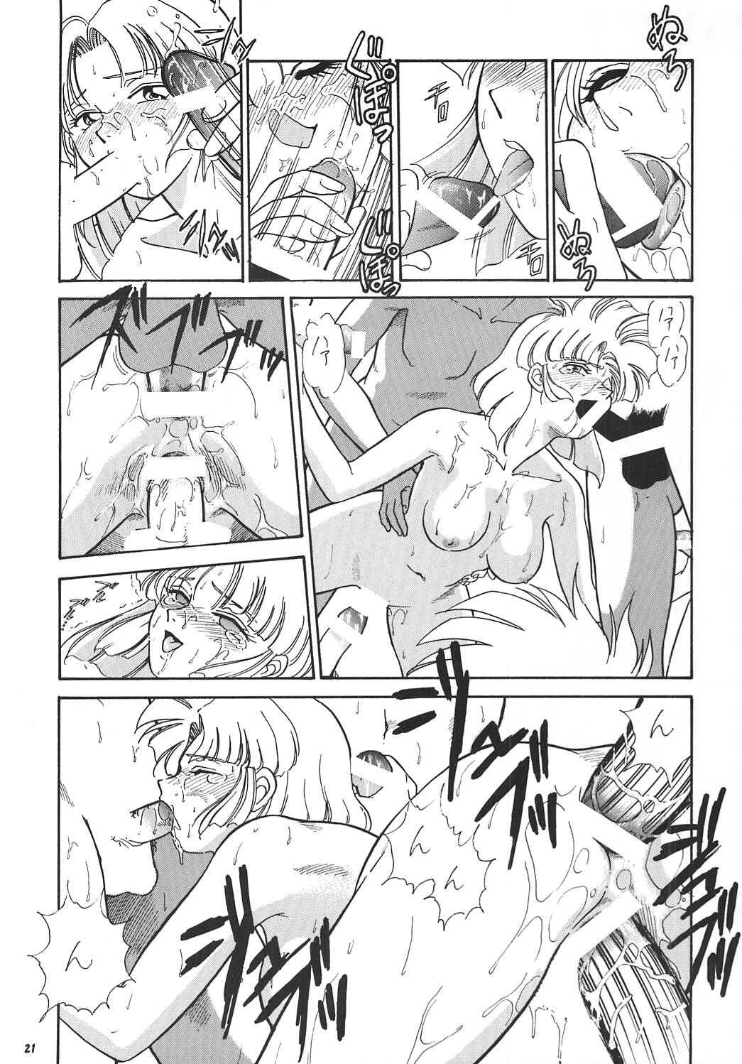 (SC8) [Tsurikichi-Doumei (Kogawa Masayoshi)] Oudou ~Rolling Elbow no Shou~ (Various) page 20 full