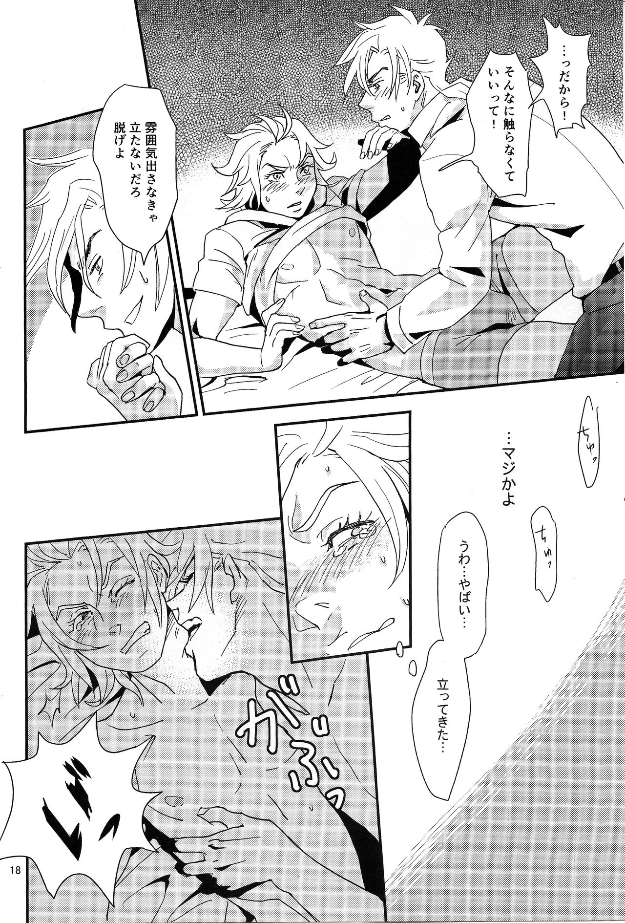 (Golden Blood 11) [Carica (Sasamaru Meka)] My old Kentucky derby (JoJo's Bizarre Adventure) page 20 full