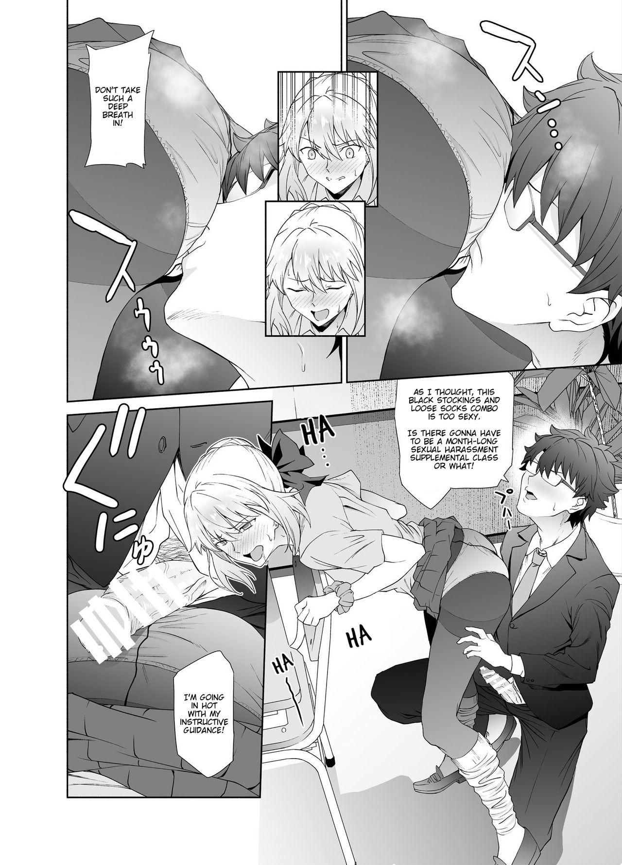 [EXTENDED PART (Endo Yoshiki)] JK Arturia [Alter] (Fate/Grand Order) [English] [Nisor] [Digital] page 9 full