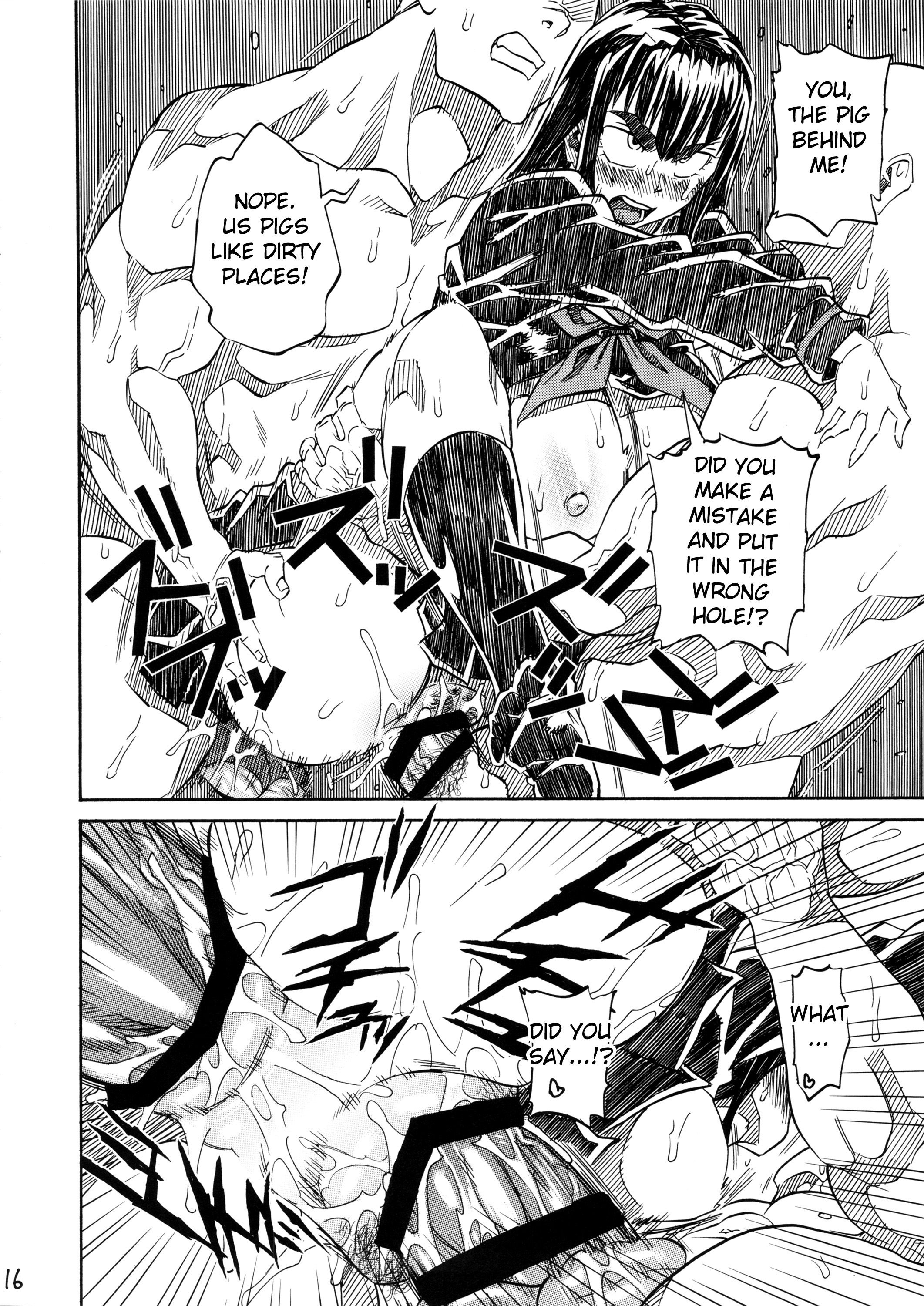 (C87) [Full Accele (Akiya Akira)] KILLAGAIN (Kill la Kill) [English] {doujin-moe.us} page 15 full