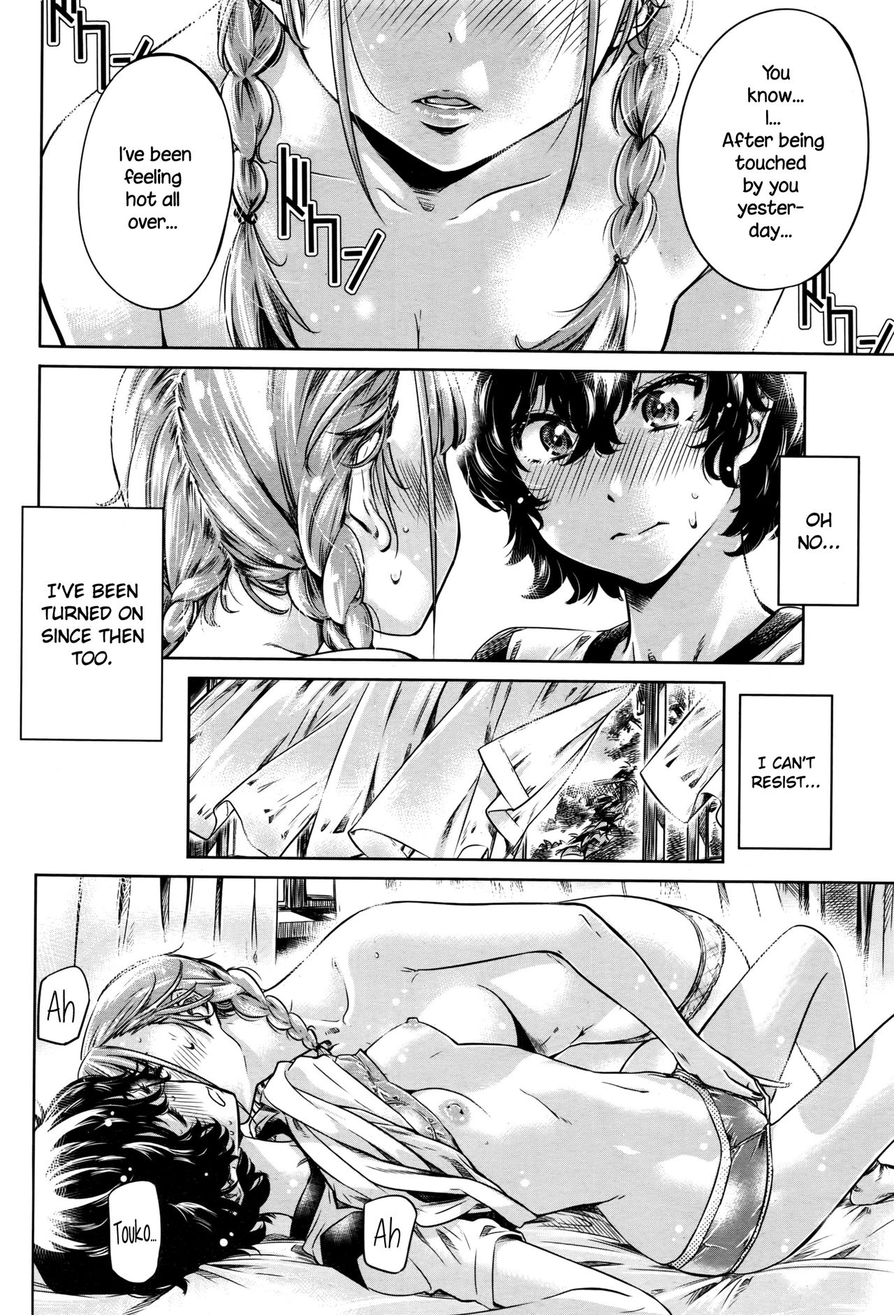 [MARUTA] Ojou-sama no Kuchizuke de Shoujo wa Me o Samasu | The Girl Awakens With a Kiss From the Princess [English] {NecroManCr} page 12 full