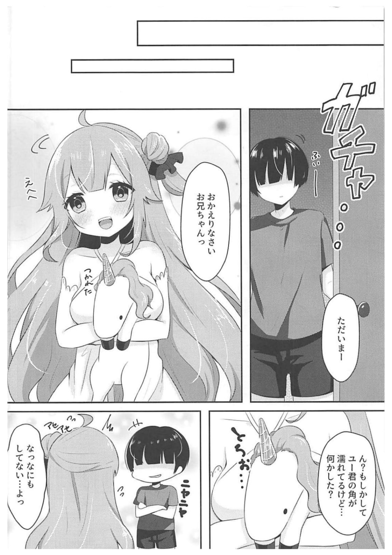 (AzuLan Gakuen Koubaibu 3) [meroro (Ueshima Haruki)] 1-ri de Dekirumon! - I can do it all by myself! (Azur Lane) page 14 full