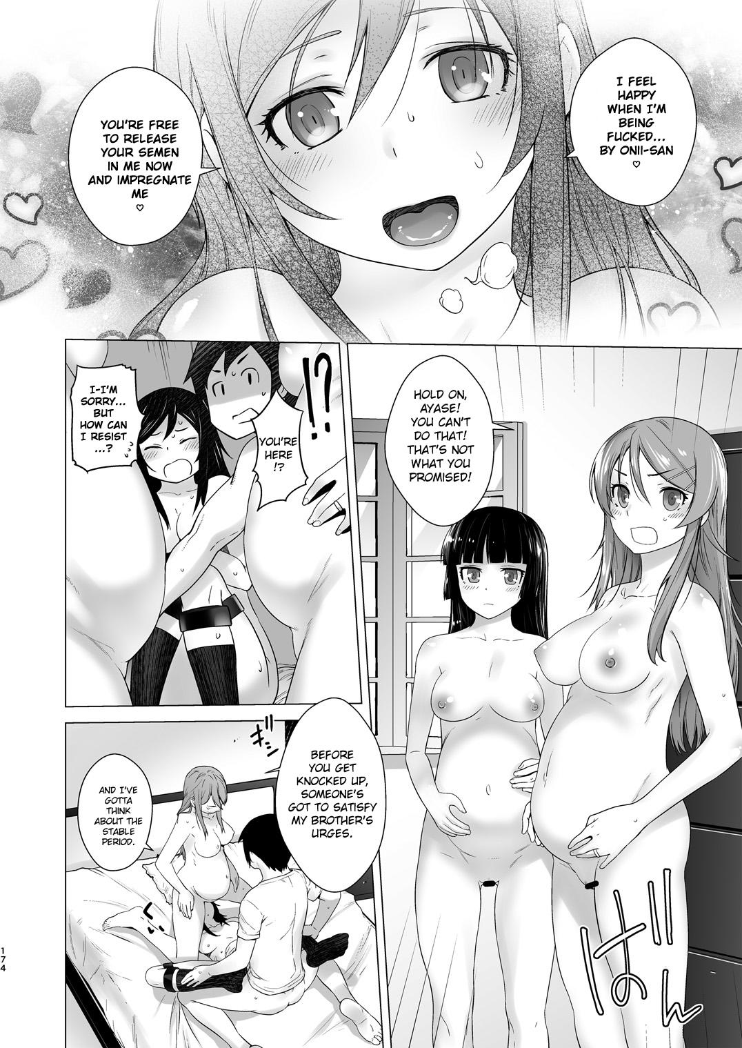 [Kouchaya (Ootsuka Kotora)] LOVE REPLICA Soushuuhen (Ore no Imouto ga Konna ni Kawaii Wake ga Nai) [English] [CrowKarasu] [Digital] [Incomplete] page 12 full