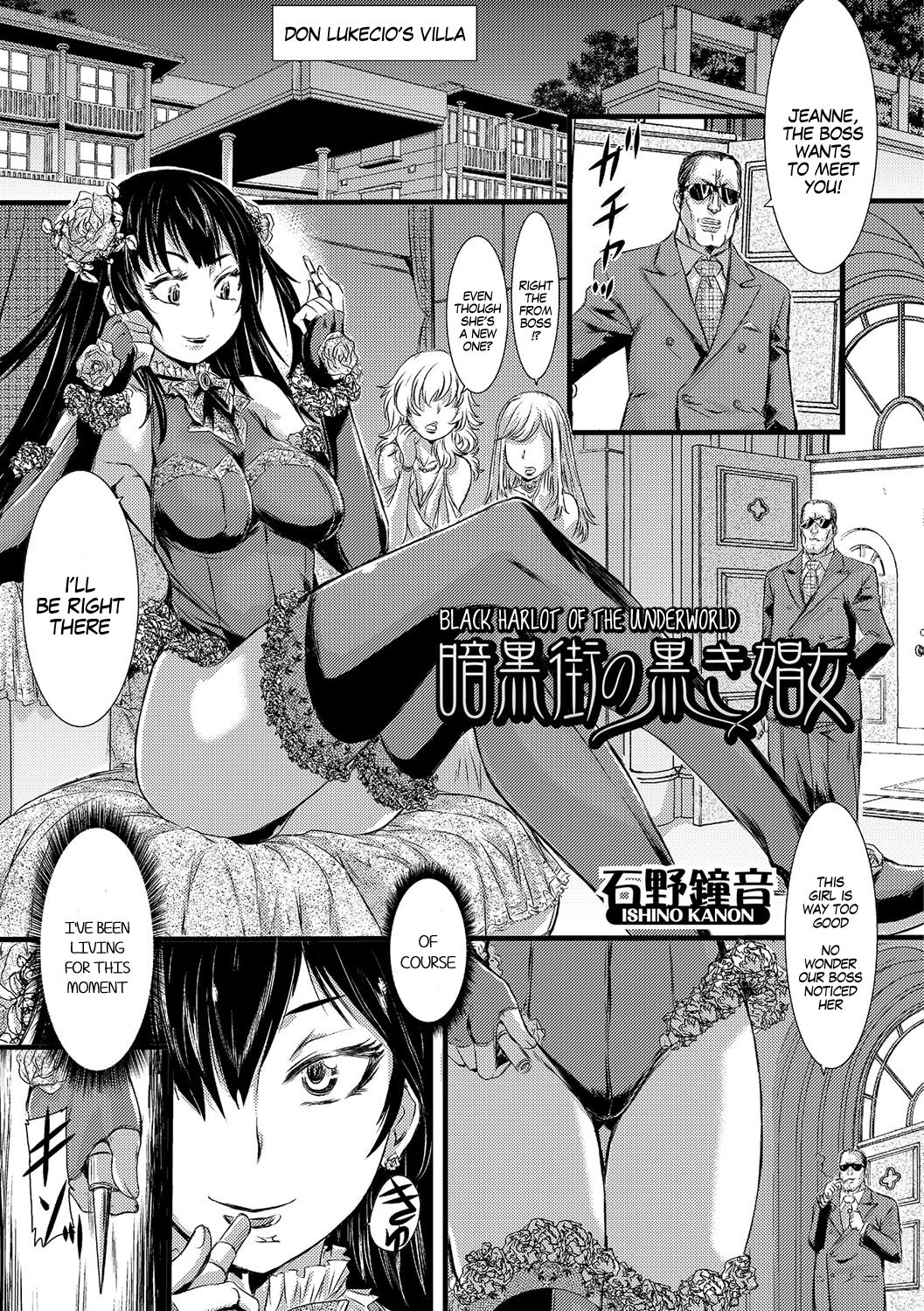 [Ishino Kanon] Ankokugai no Kuroki Shoujo | Black Harlot of the Underworld (Nyotaika Ryoujoku!! IV) [English] [SachiKing] [Digital] page 1 full