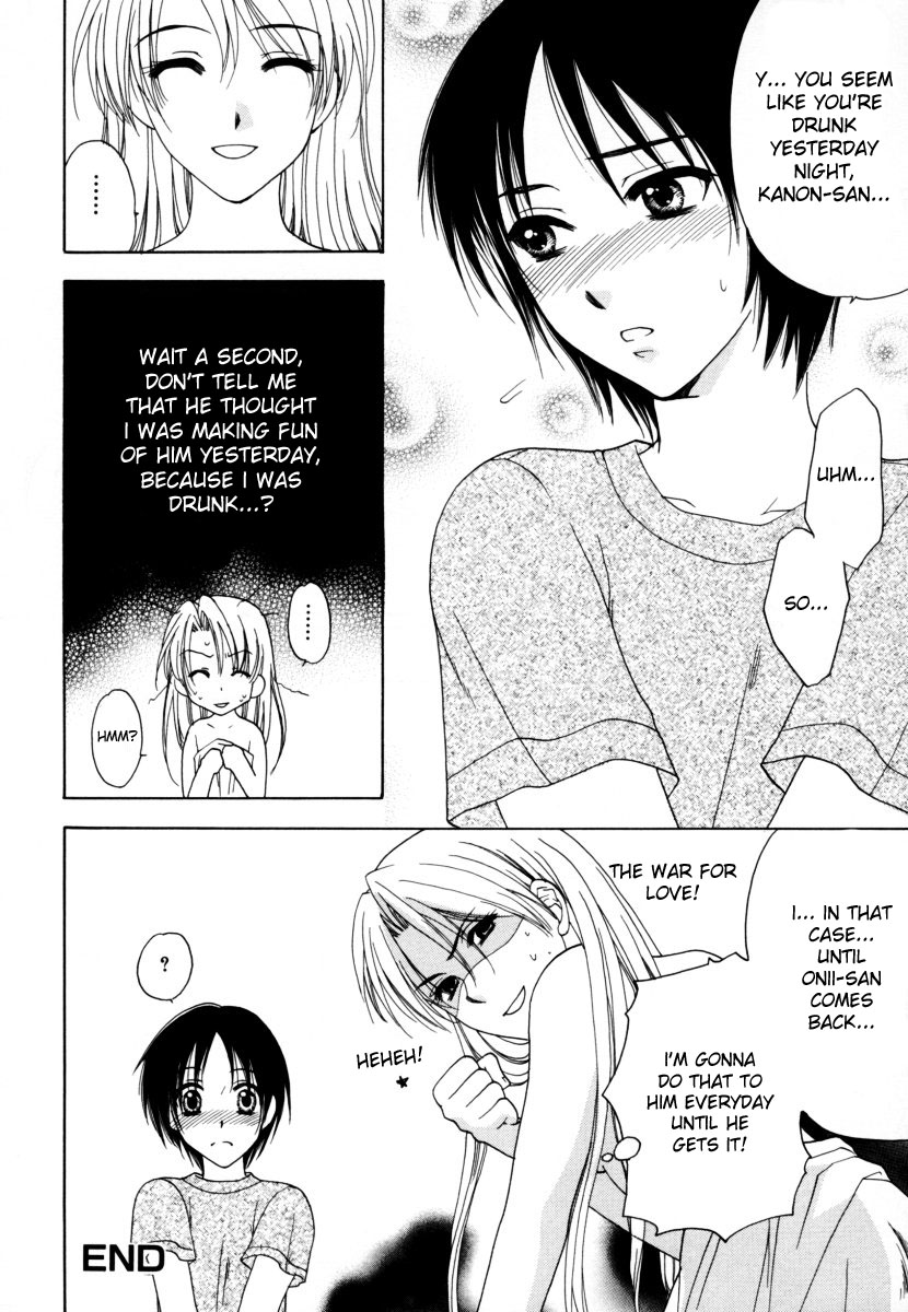 Sho-taro & Onee-san Anthology Ch.6 [ENG] page 15 full