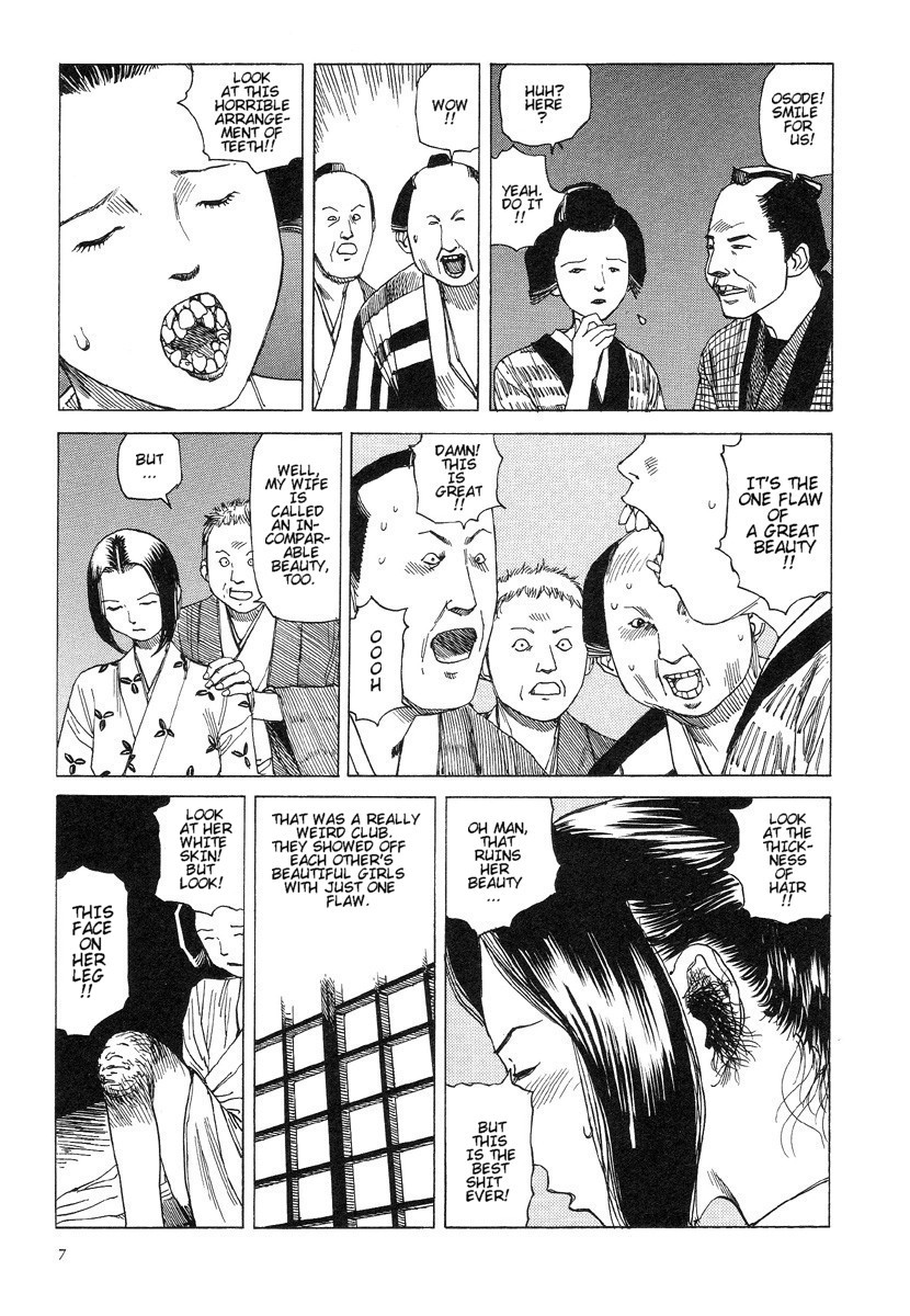 Shintaro Kago - Iwa and Izaemon page 7 full