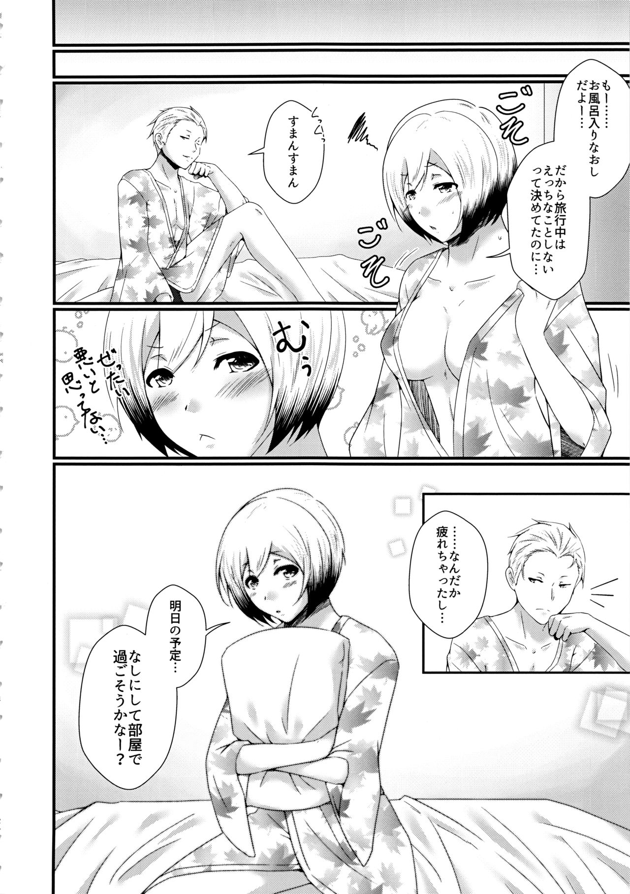 (MIRACLEFESTIV@L!!9) [Binbou Yusuri (Marianne Hanako)] AmeSora Dosukebe Sex 2 (THE IDOLM@STER SideM) page 23 full