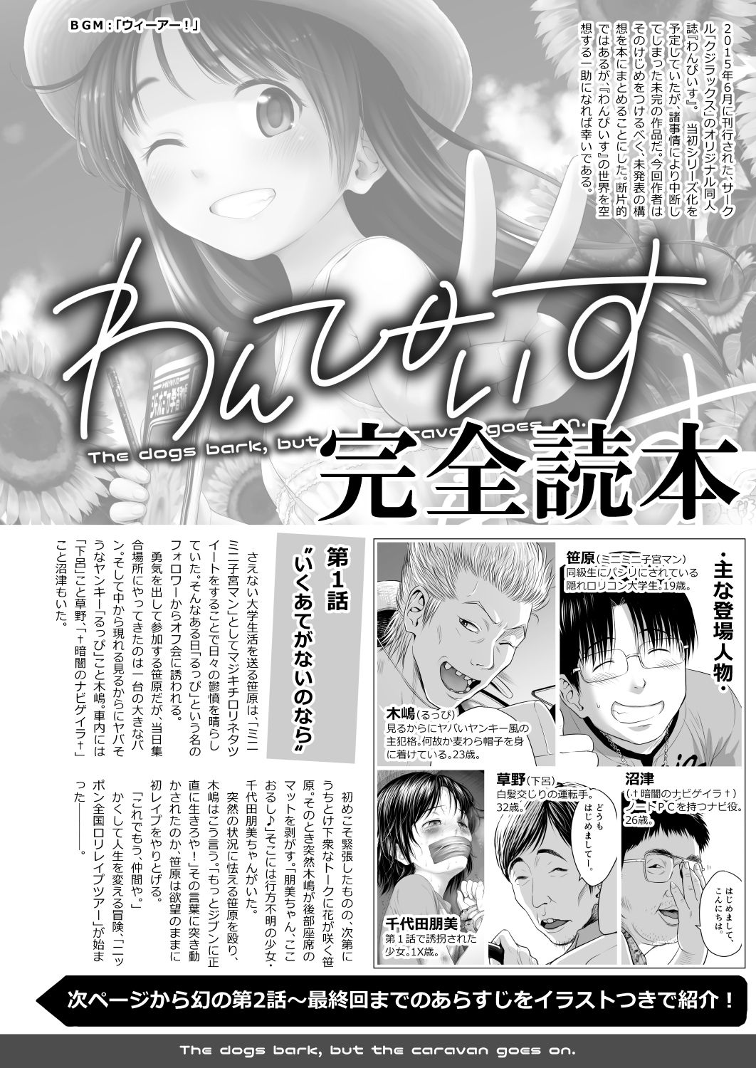 [Quzilax] One Piece Kanzenban [Digital] page 60 full