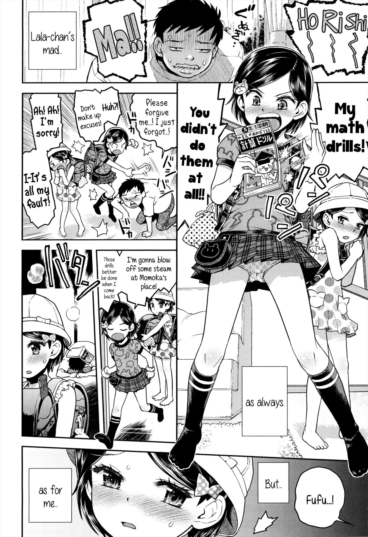 [Minasuki Popuri] Lulalula☆Room Ch.1-3.1 [English] {5 a.m.} page 26 full