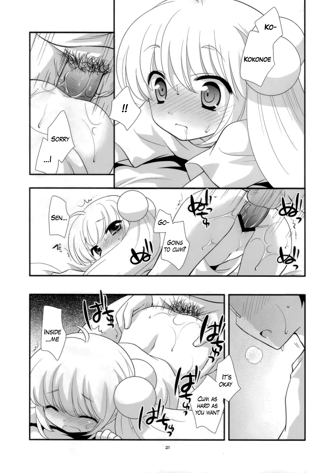 (C74) [Tokuda (Ueda Yuu)] Rin-chan no Futsuu na Tokoro Ni | Rin-chan's Usual Self Two (Kodomo no Jikan) [English] =Team Vanilla= page 21 full