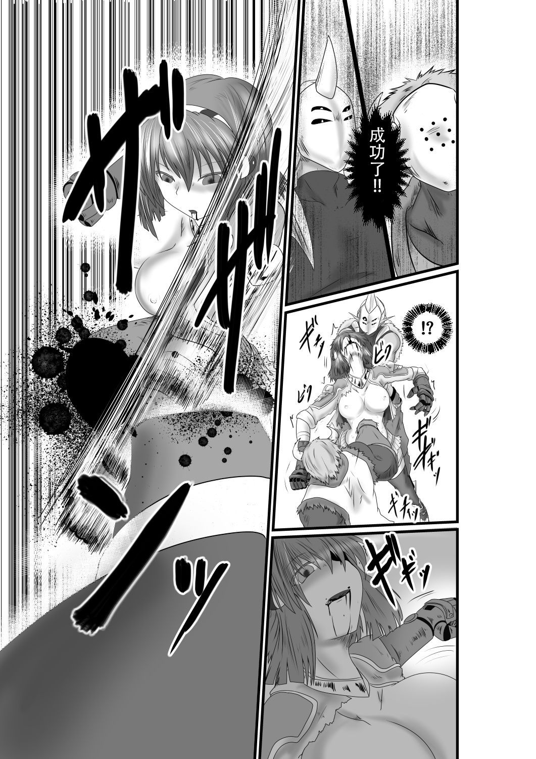 [purgatory (Shaa)] JUSTICE FRAGMENT [Ichi Show] ~ Seigi ga Fumetsu de Aru Yue ni ~ [Chinese] [不咕鸟汉化组] [Digital] page 26 full