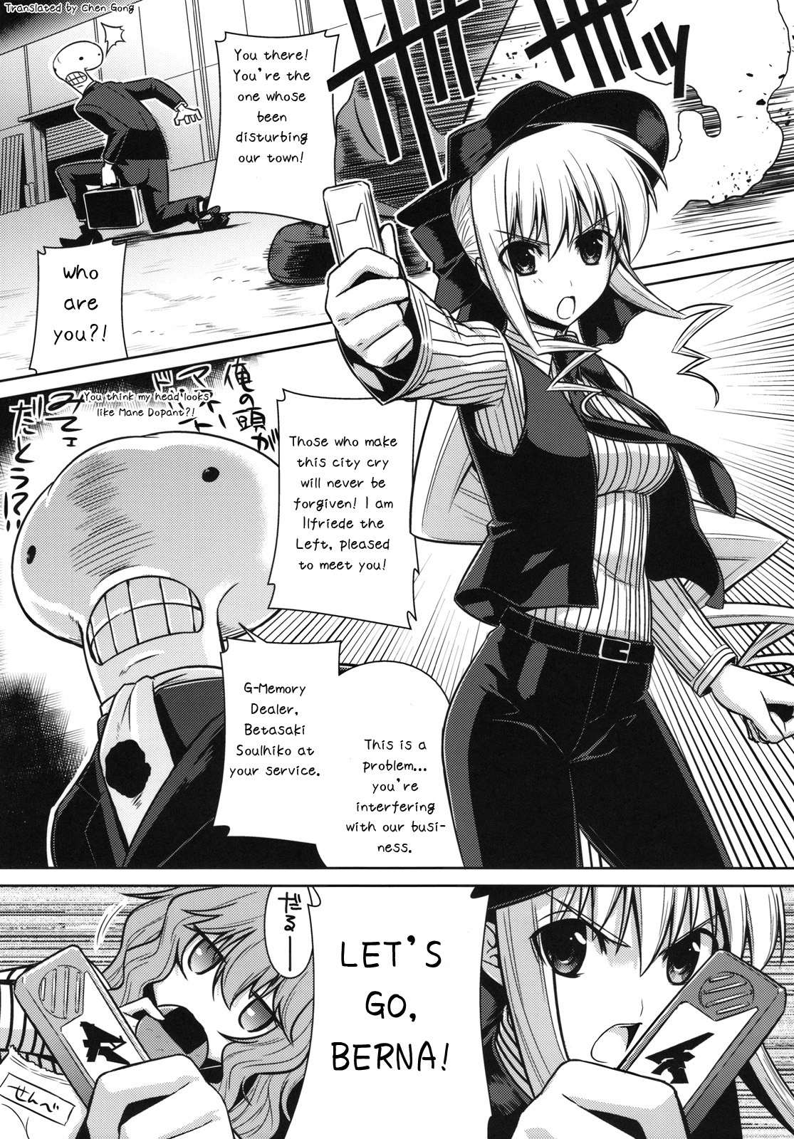 (C78) [Taihi Mixer, Type-G (Ishigaki Takashi, Maxima Azusa)] MUV de LUV 2 (MUV-LUV ALTERNATIVE) [English] [Chen Gong] page 4 full
