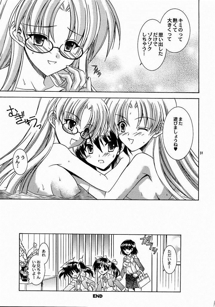 [Nekomiya (Nekomi Haruto)] Reversible twin ★ Momoi Shimai ver. (Futakoi) page 30 full