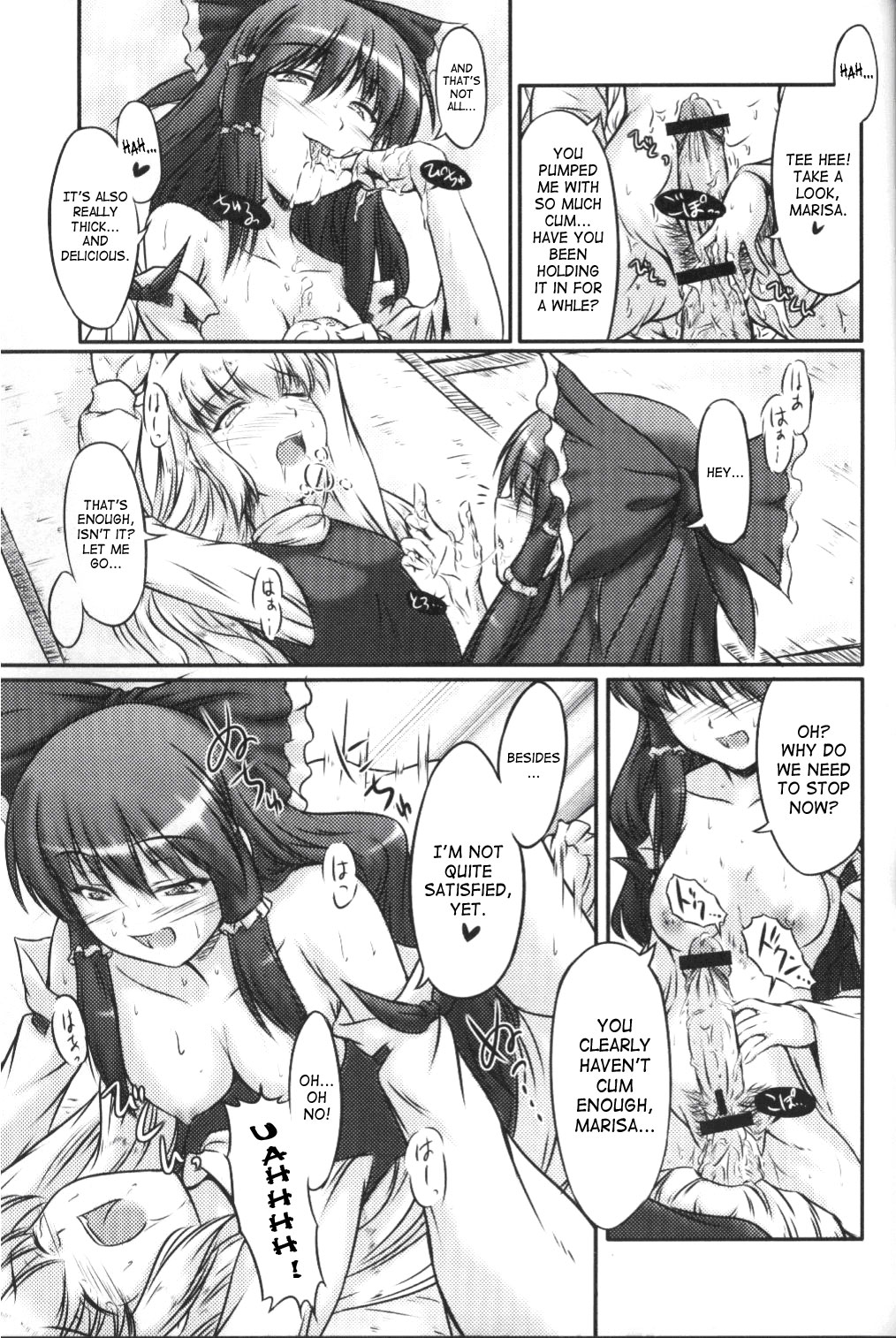(C71) [Mirabilien Fabrik (Yuzu Momo)] Shameless Girls (Touhou Project) [English] [SaHa] page 14 full