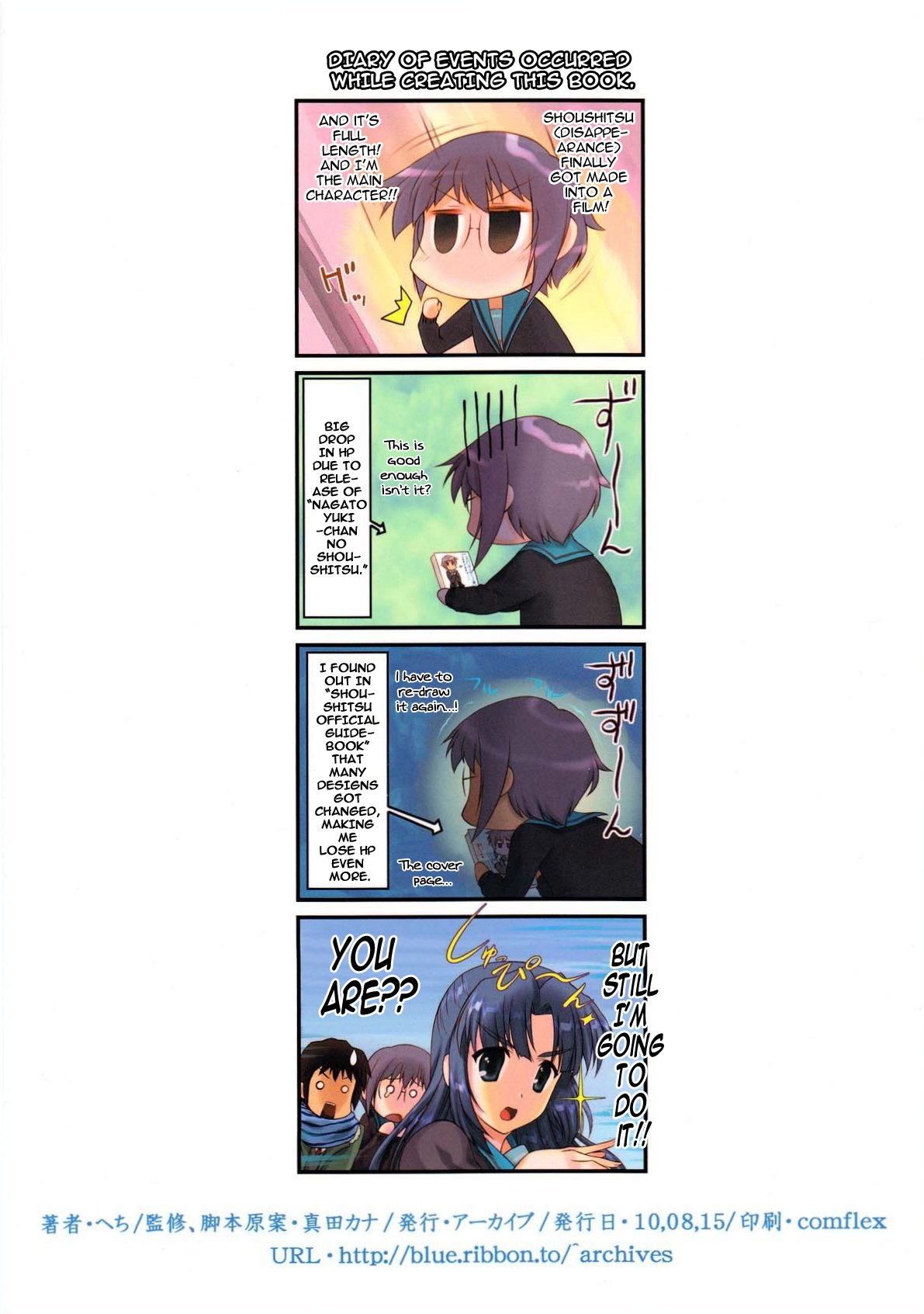 (C78) [Archives (Hechi)] Shoushitsu Nagato no Shiawase 2 (The Melancholy of Haruhi Suzumiya) [English] [Trinity Translations] page 2 full