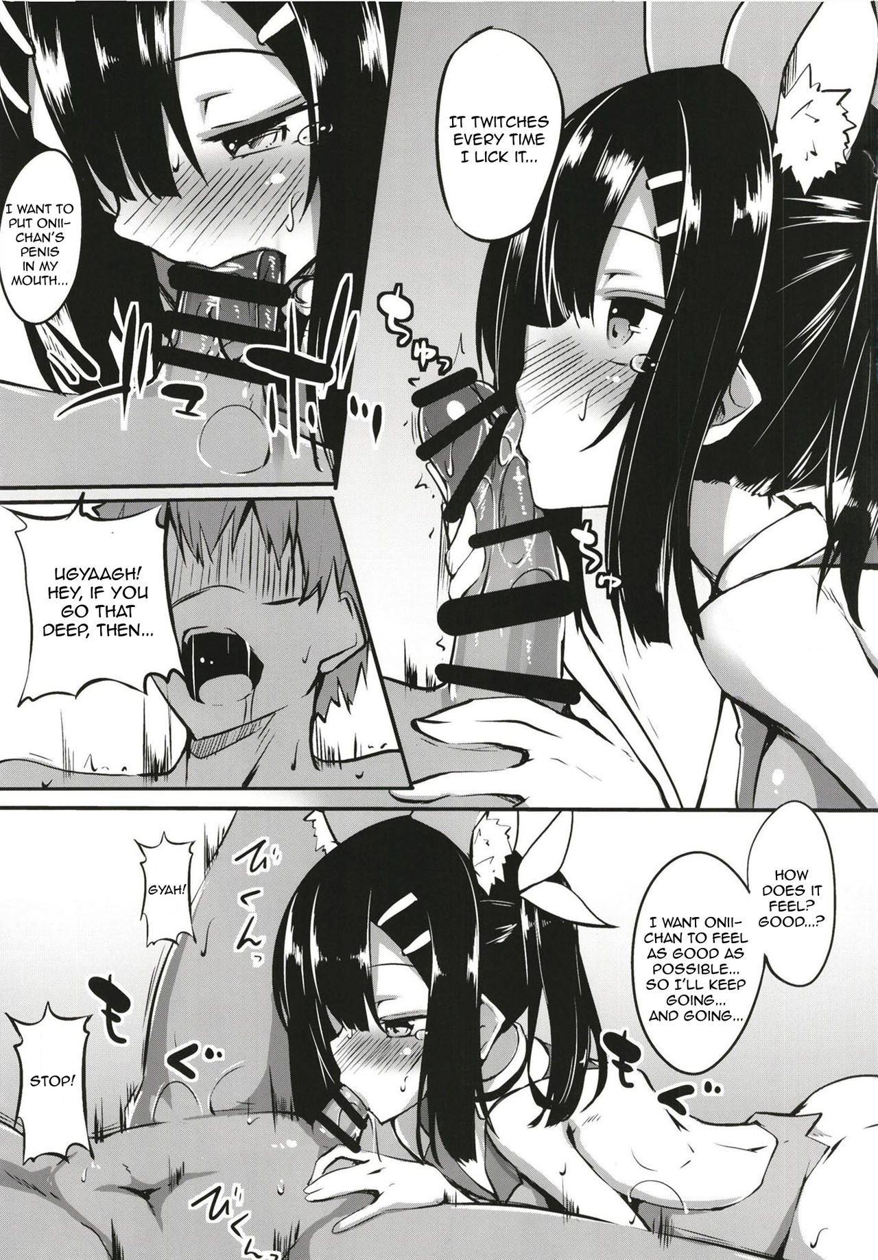 [Wisteria (Fuji-han)] Miyu-san, Tondemonai Hatsujou o Shite Shimau (Fate/kaleid liner Prisma Illya) [English] [Denialinred] [Digital] page 5 full