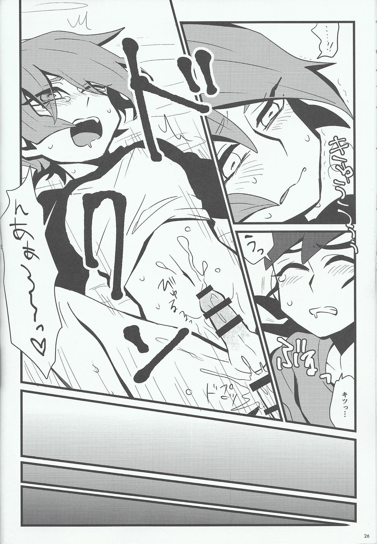 (Sennen Battle Phase 17) [Hate sate (Ga wa)] Yoru ga koborete (Yu-Gi-Oh! Zexal) page 25 full