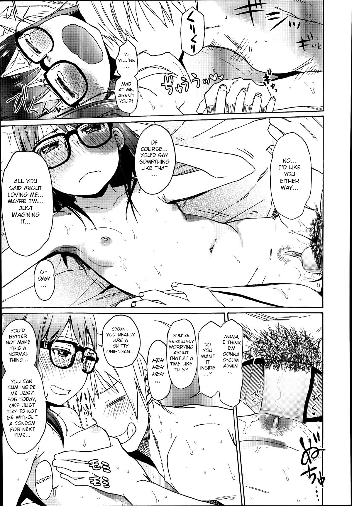[Arekusa Mahone] Ani ga Korenande (COMIC LO 2014-07) [English] [BSN] [Decensored] page 31 full