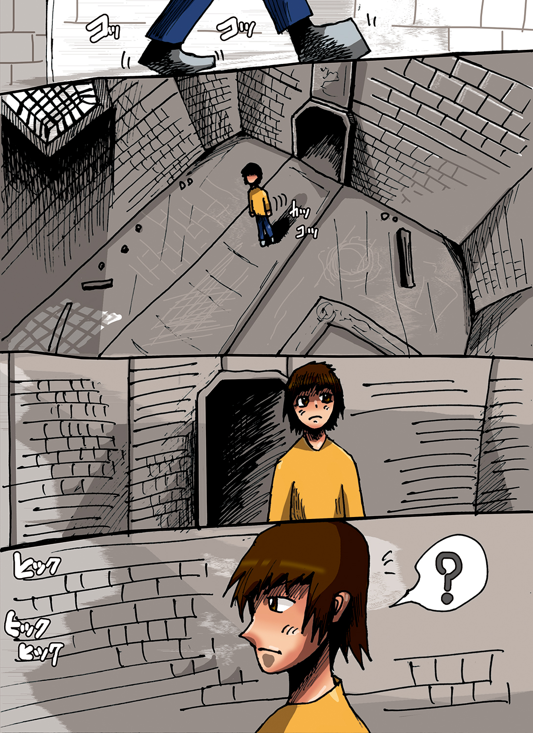 [minomi] In A Ruin page 1 full