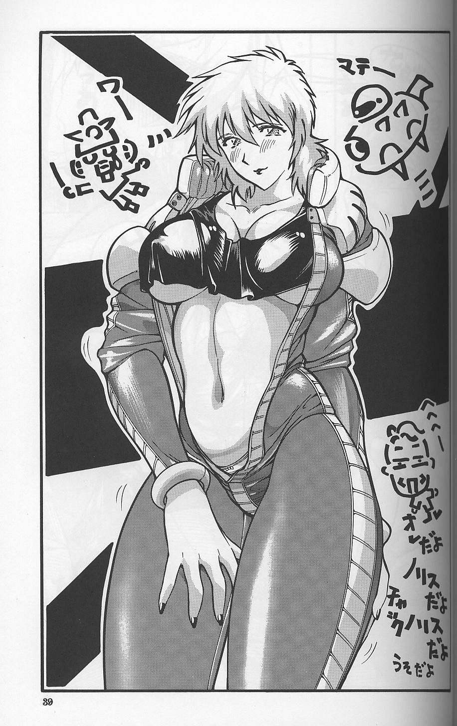 (C64) [Rippadou (Ootake Pashio)] Nyuutype 2 (Gundam) page 38 full
