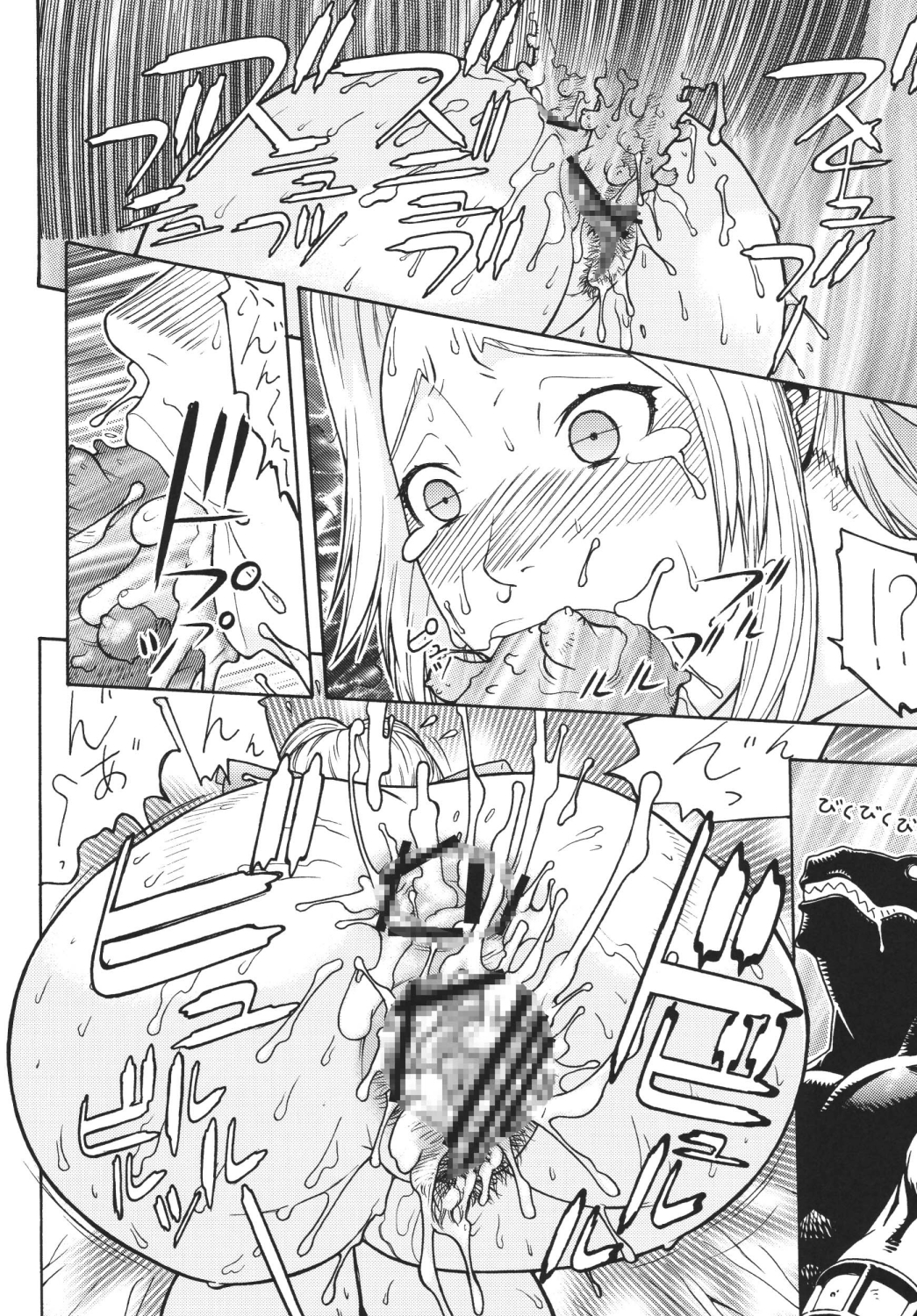 (C72) [From Japan (Aki Kyouma)] FYC R11Y (Queen's Blade, Soulcalibur) [Digital] page 37 full