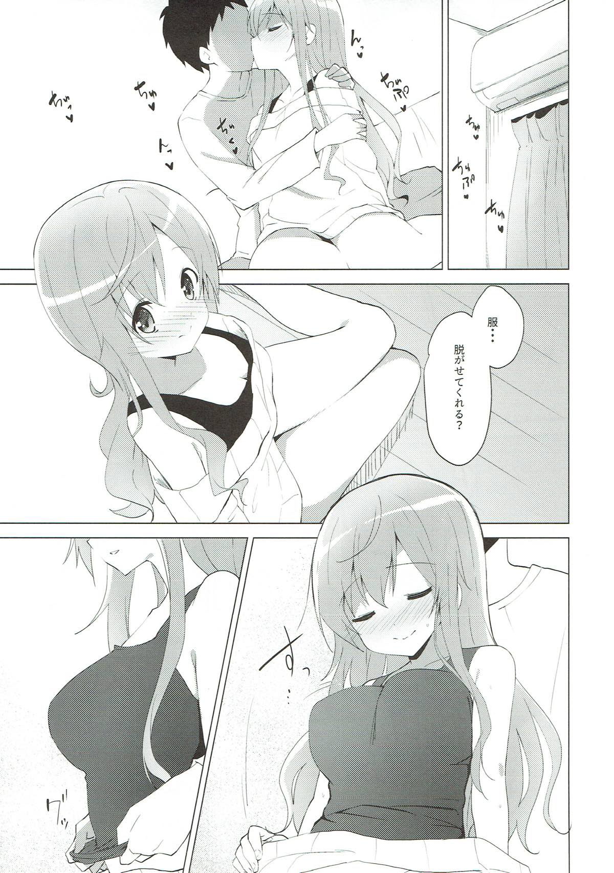 (C93) [Sekine (Sekine Hajime)] Gochuumon wa Mocha to Osake desu ka? (Gochuumon wa Usagi desu ka?) page 7 full