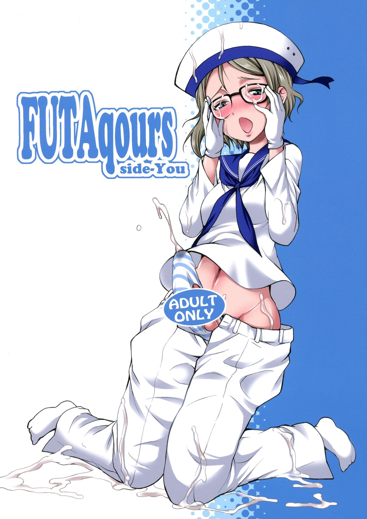 (C94) [Kaguya Hime Koubou (Gekka Kaguya)] FUTAqours-sideYou (Love Live! Sunshine!!) [Chinese] [沒有漢化] page 2 full