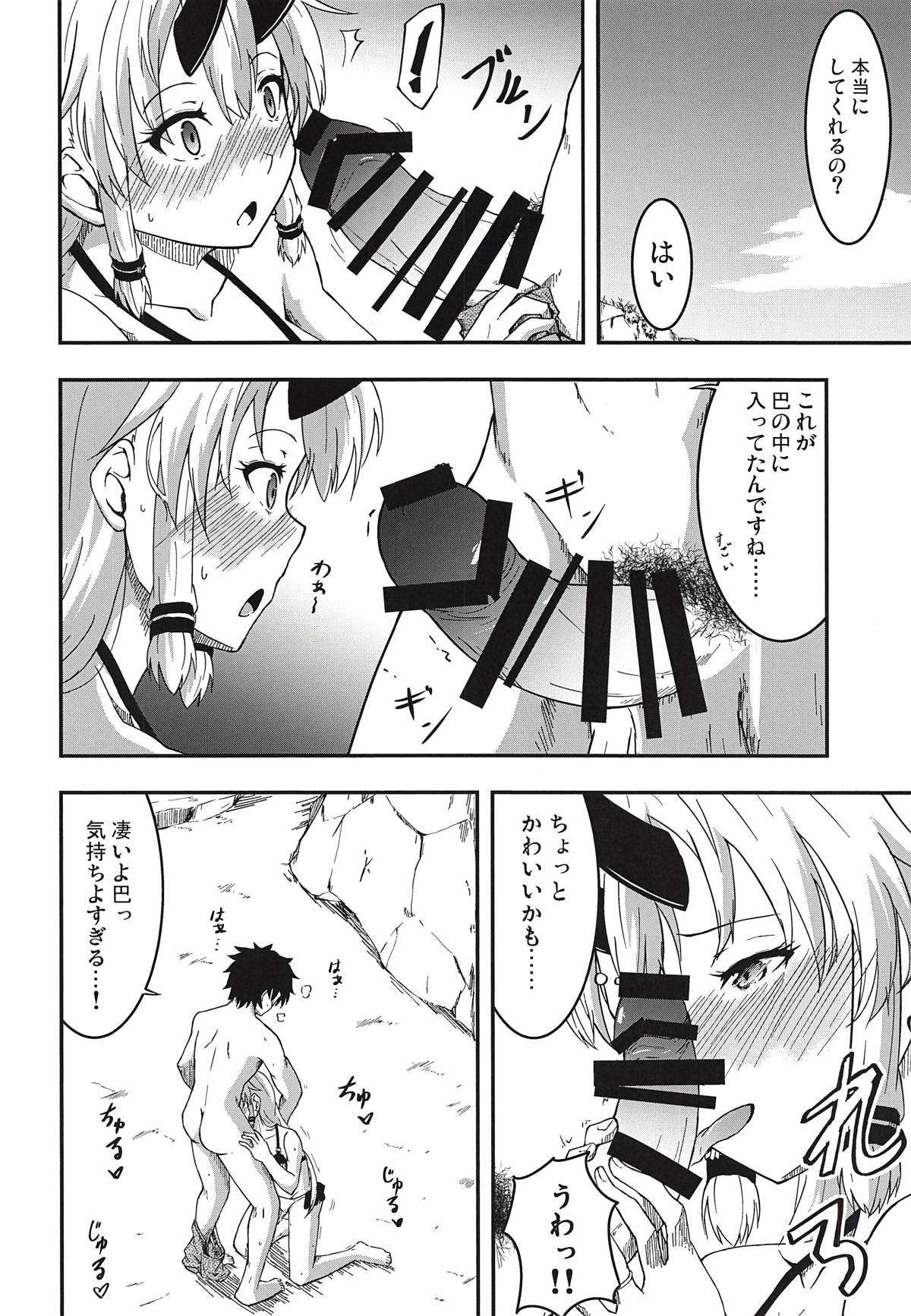 (COMIC1☆14) [CyWest (Mujin)] Inferno-chan to Hamabe de Amaamax (Fate/Grand Order) page 9 full