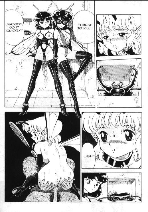 [Kondom] Bondage Fairies 5 [English] page 9 full