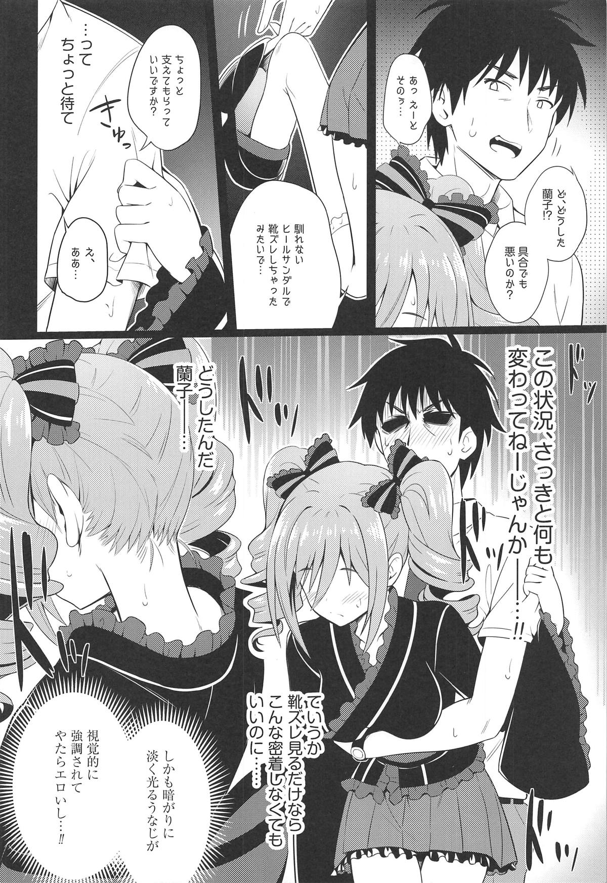 (C94) [tomatohouse-905's room (Urabi)] Manatsu no Shinen, Kinki Naru Dokoku (THE IDOLM@STER CINDERELLA GIRLS) page 13 full