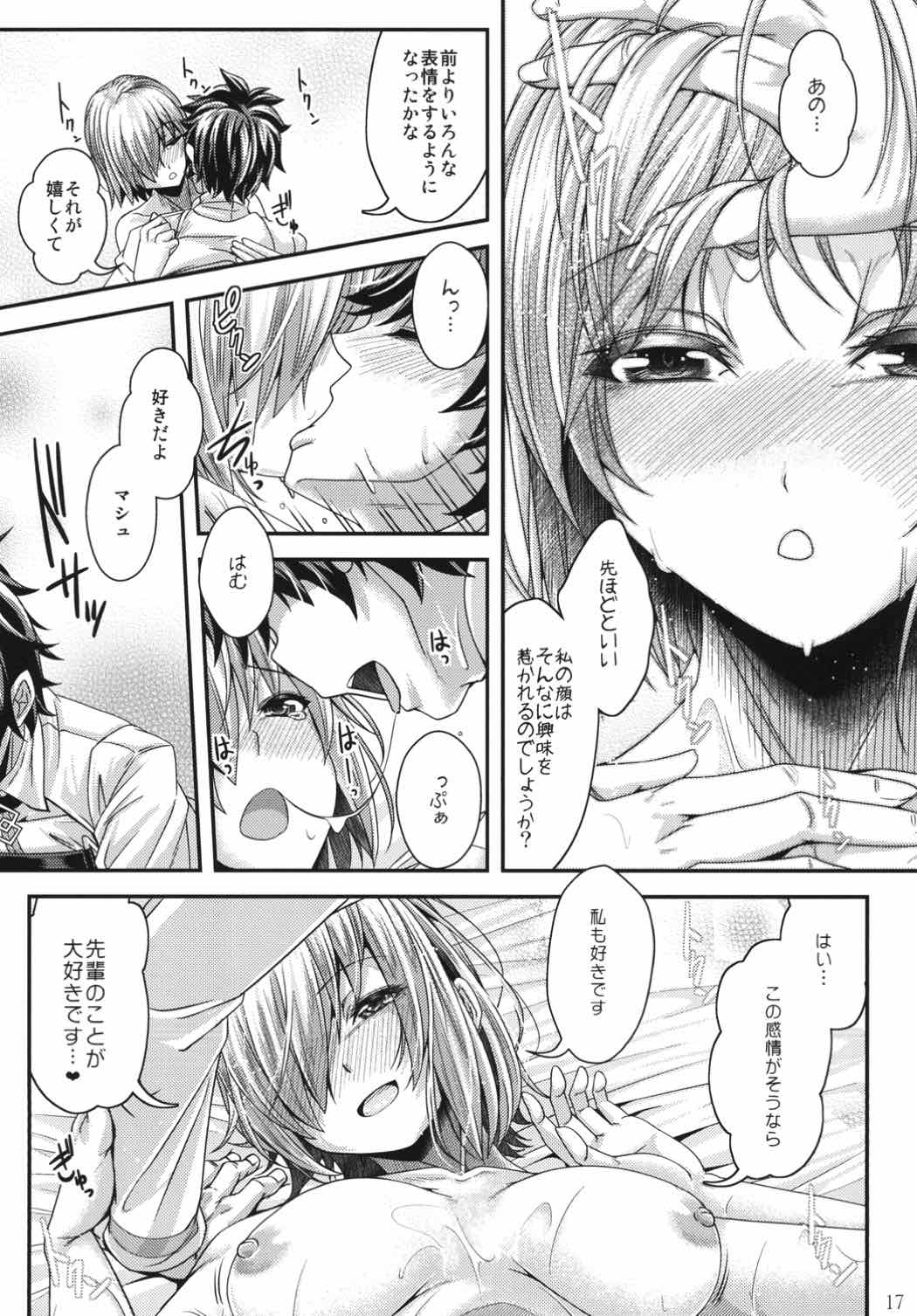 (C92) [Juggernaut (JYUN)] Senpai no Tonari ni, Mata Itsuka (Fate/Grand Order) page 16 full