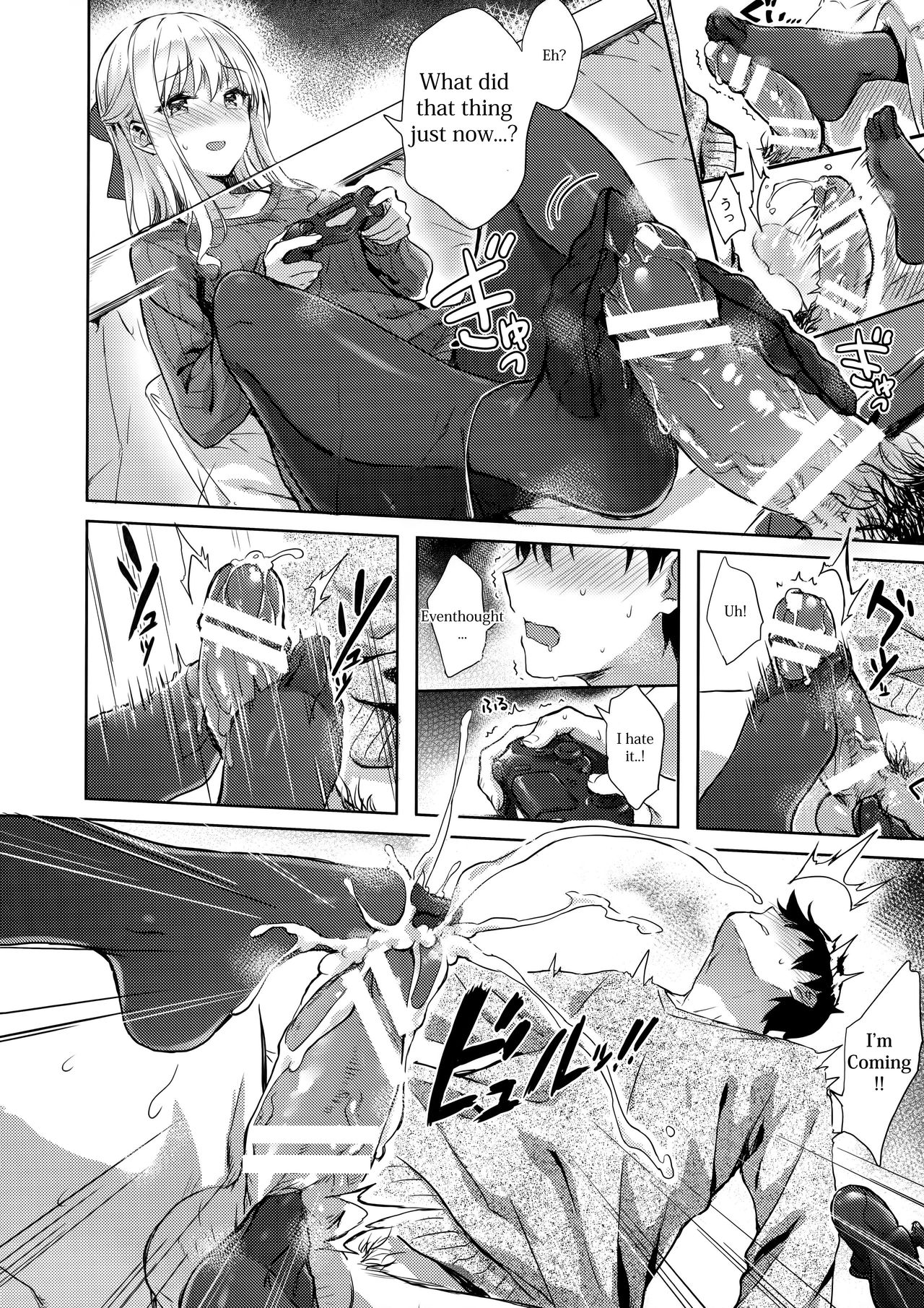 (C91) [HitenKei (Hiten)] R.E.I.N.A [English] [NgawurTrans] page 9 full